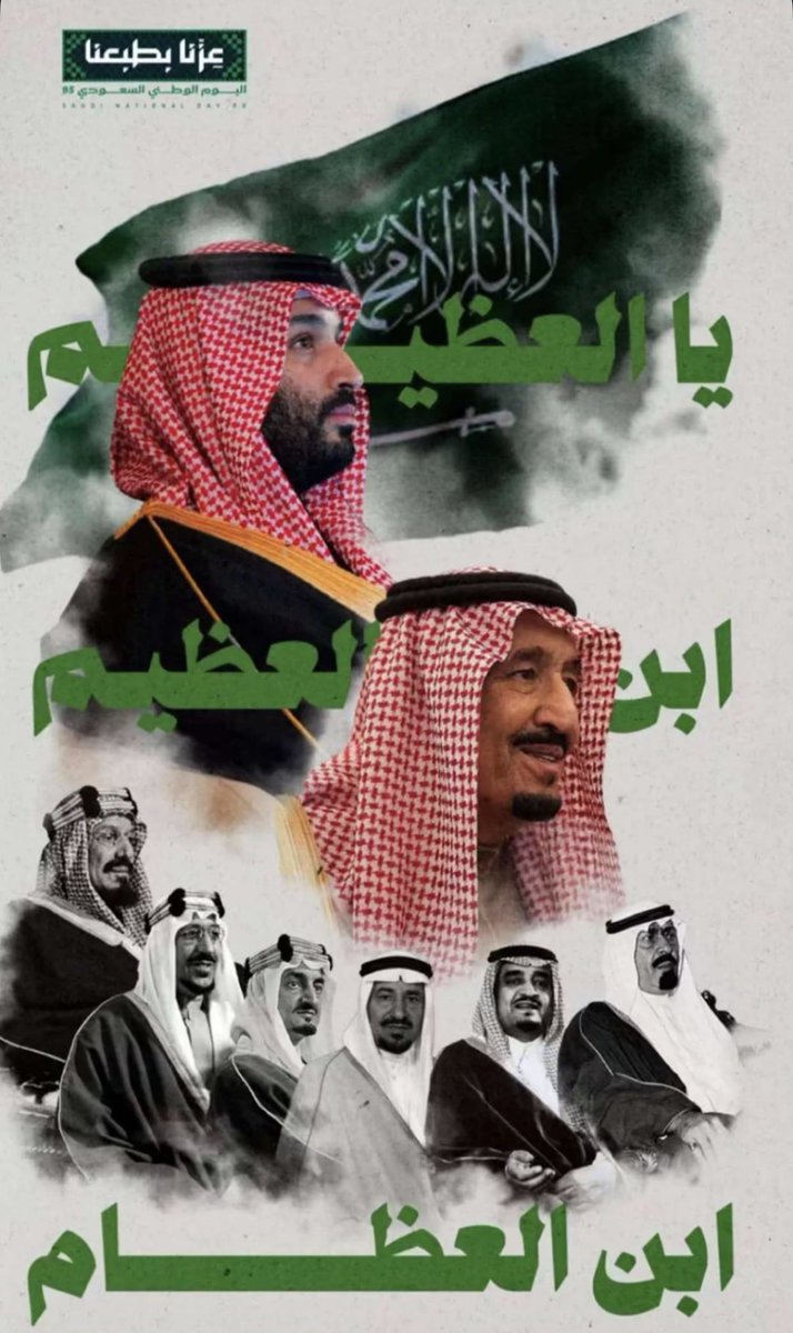 alsaifsm tweet picture