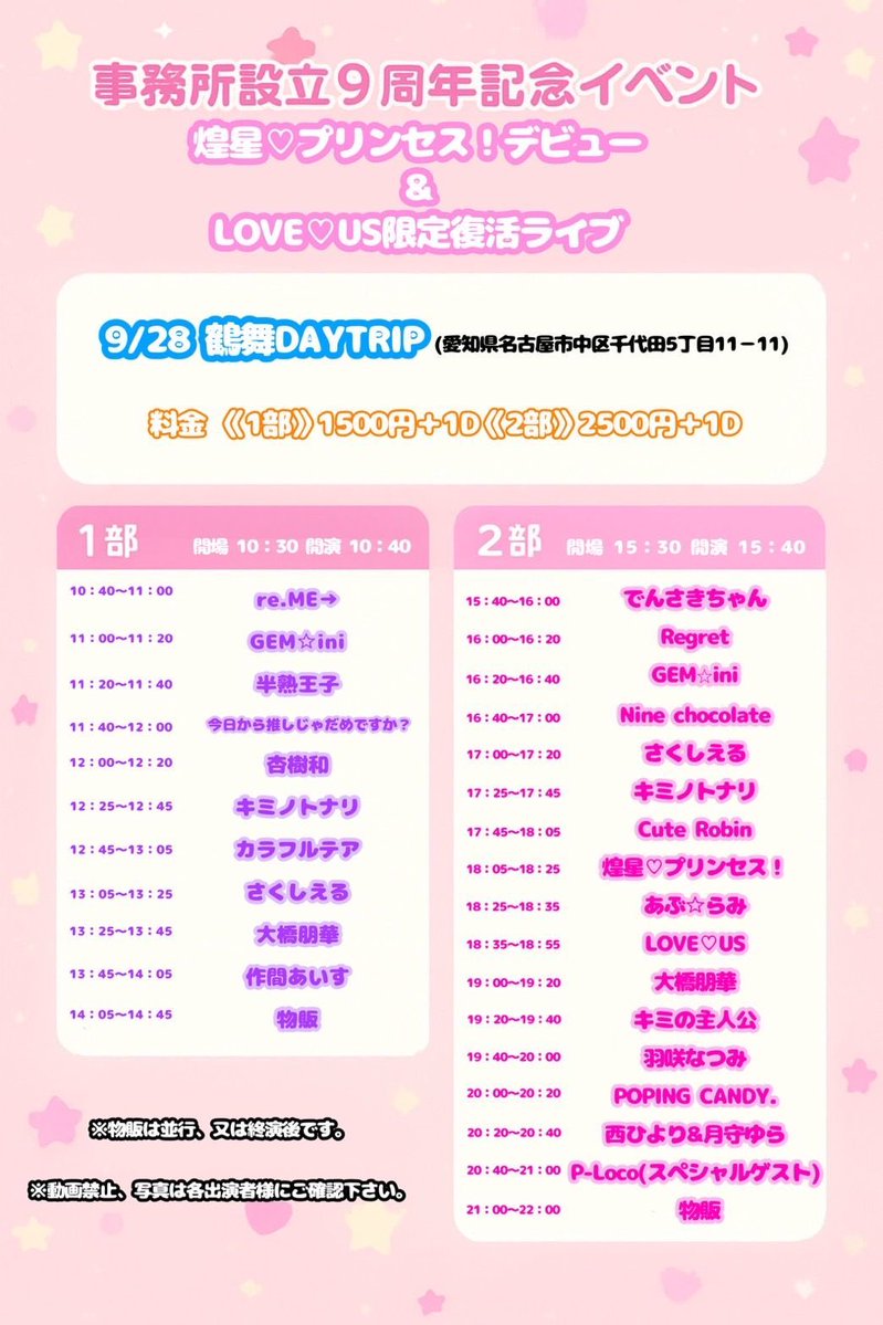 ブチ子と源☺︎きまぐれ値段調整中。 歌名：幸子(サチコ) Key:Gm (Capo:3 Play:Em) Play:] サチコ