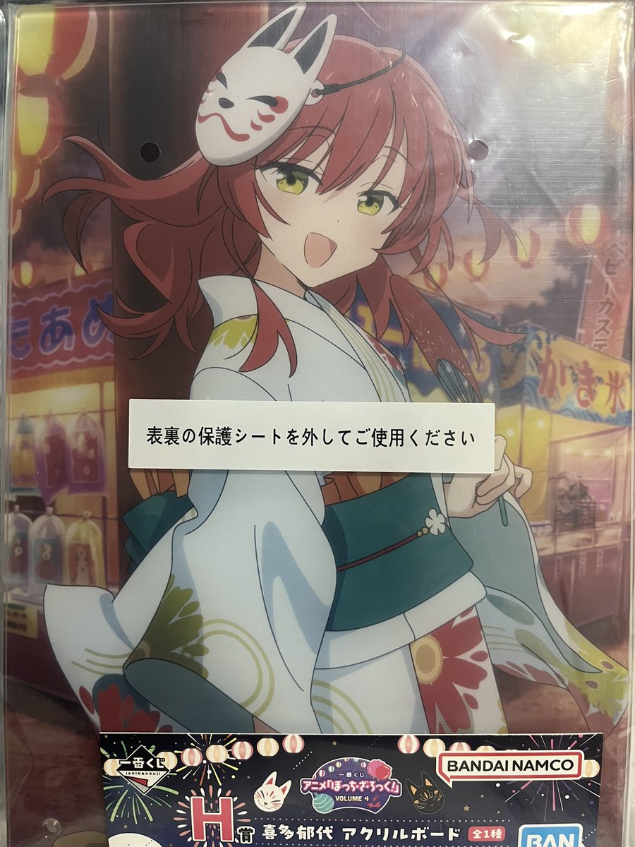 __m1lk_'s tweet photo. ぼっち・ざ・ろっく！　VOLUME4 一番くじ

譲）H賞　喜多郁代　アクリルボード

求）E賞　後藤ひとり　アクリルボード

大阪手渡しもしくは郵送交換希望

検索よりお声がけお待ちしております！！🙇‍♀️ https://t.co/c4hwFdTHg3