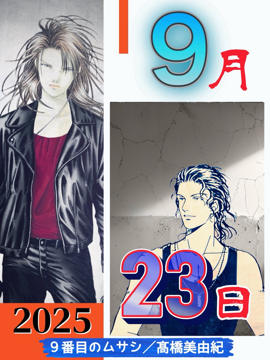 髙橋美由紀/漫画家/プロダクション【公式】 (@studiotenchi) / X