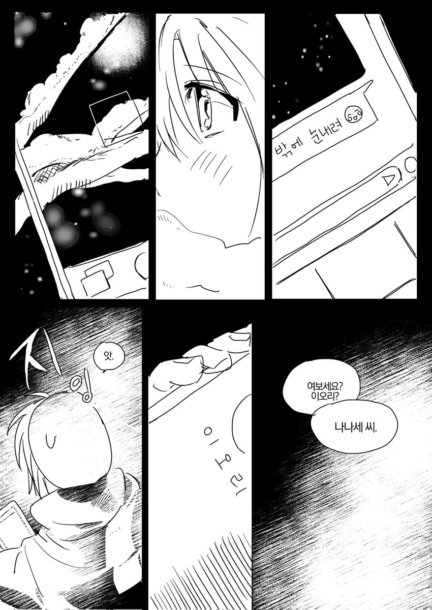 근황(이라할것도없지만) 1년만에 다시...😇