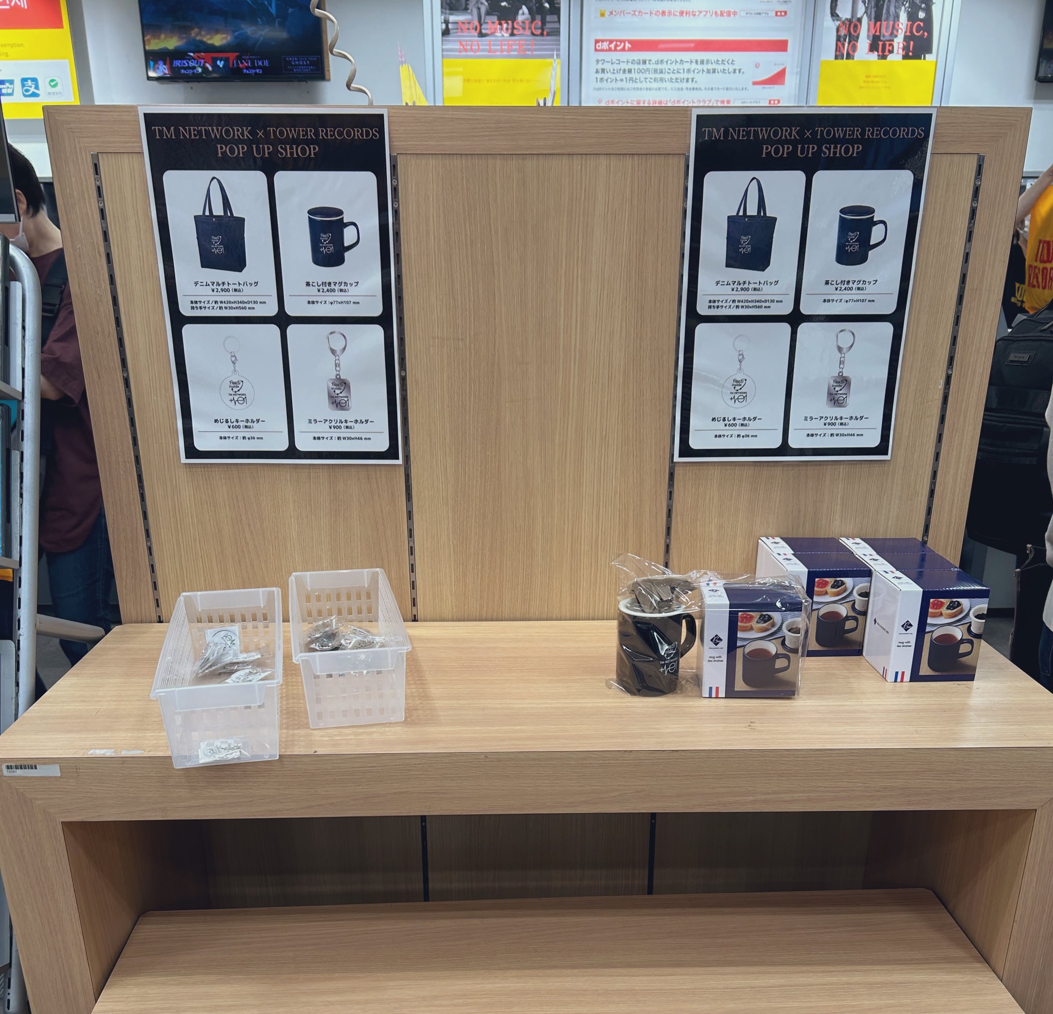 tm network タワーレコードポップアップグッズ全4種　tmnetwork tm network タワーレコードポップアップグッズ全4種 tmnetwork tm