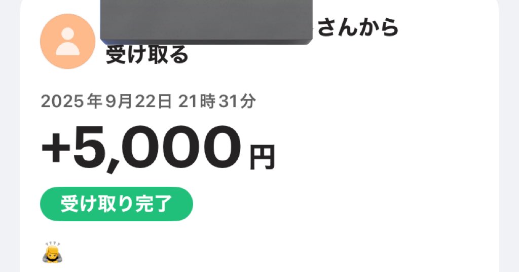 まとめ買い値下げ、売り切りたいのでコメ 様♡専用おまとめページ♡ メルカリでびっくり初の要求 | 1億めざし♡お小遣い2万です♪