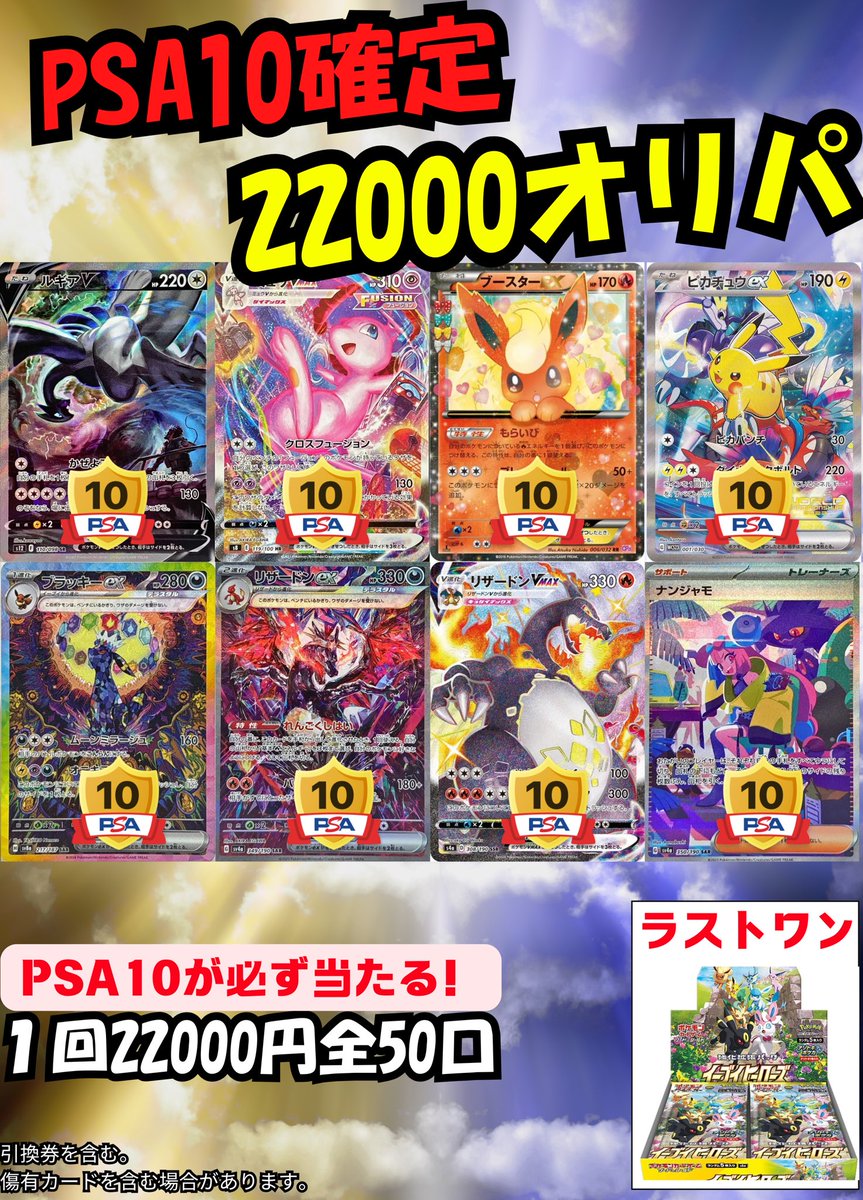 ポケ堂高崎店 on X: 