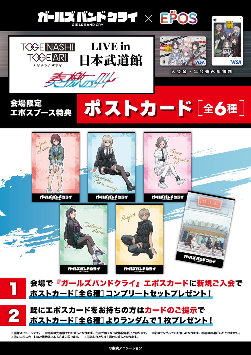USJ 少女時代 ポストカード ユナ 『喜怒哀楽』 非売品 限定 USJ 少女時代 ポストカード ユナ 『喜怒哀楽』 非売品 限定 少女