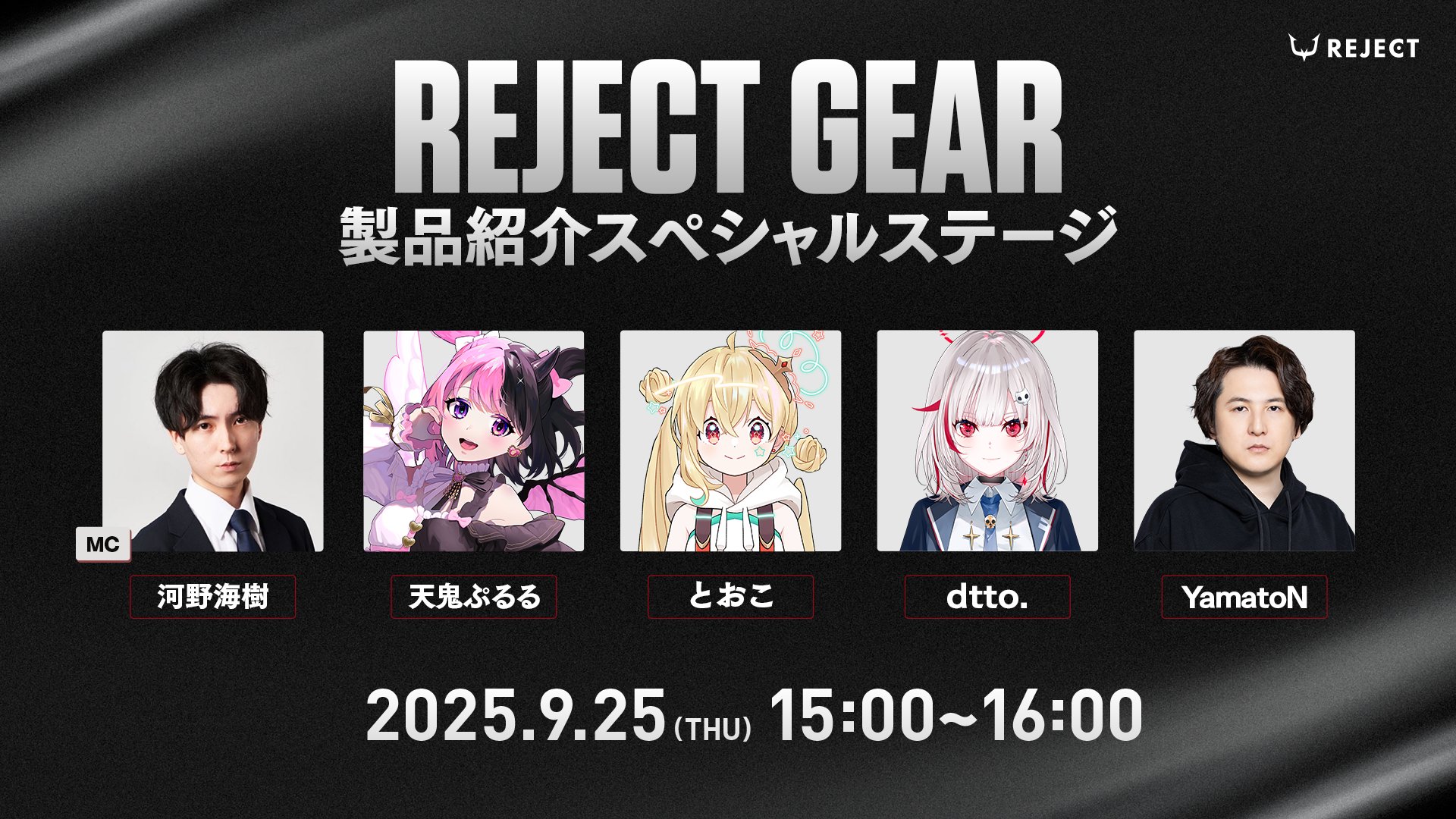 REJECT GEAR (@GEAR_REJECT) / X