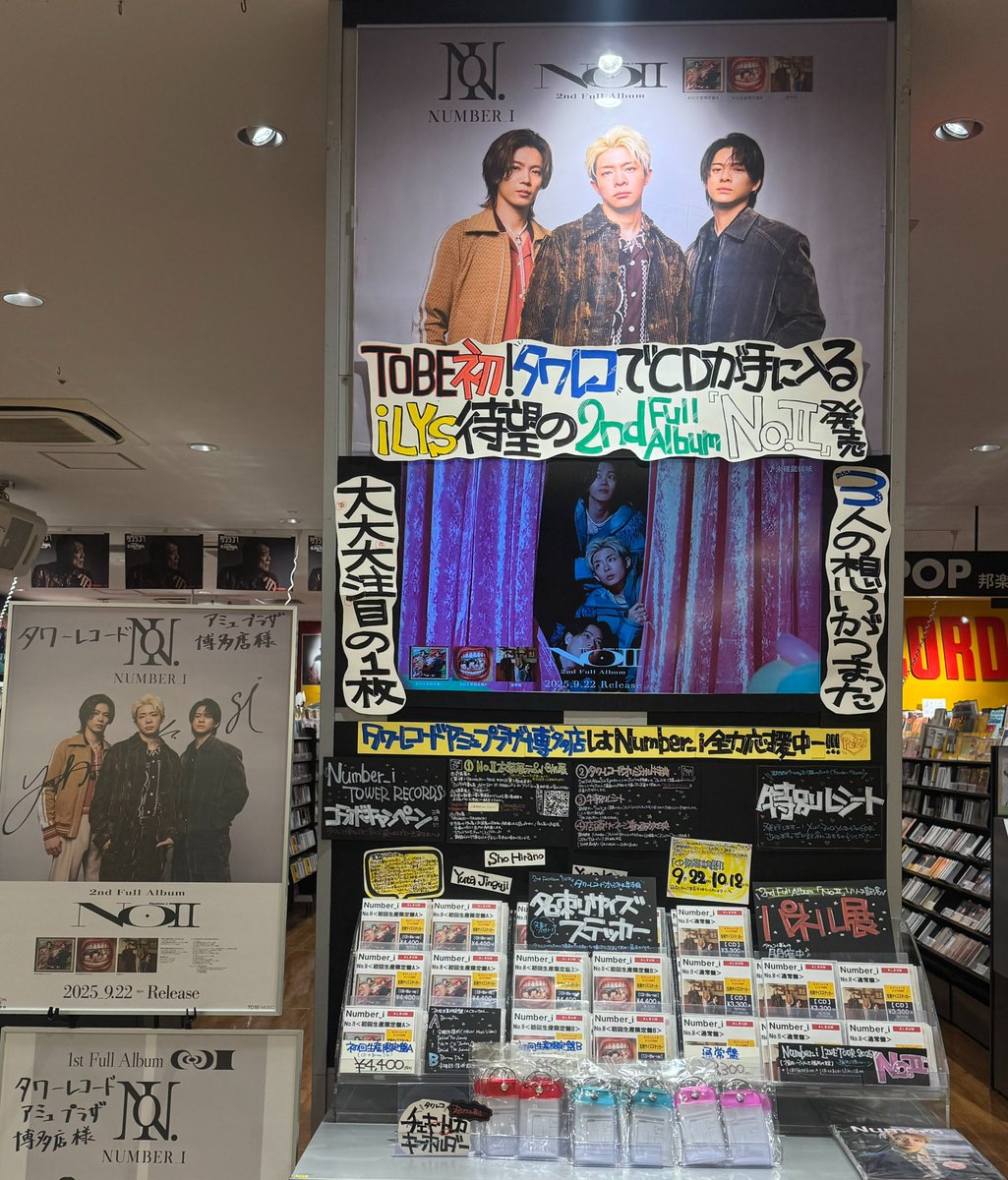 タワーレコード アミュプラザ博多店 on X: 