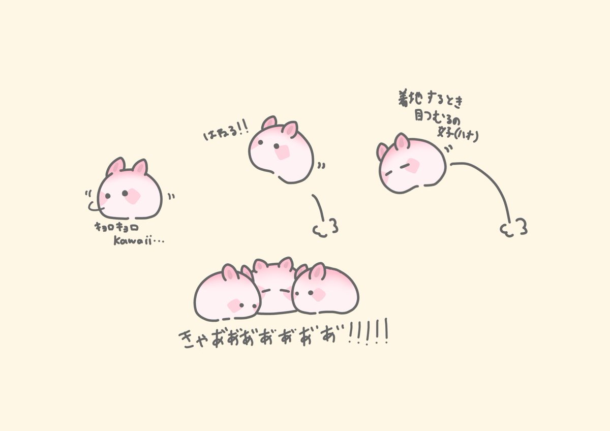 うさうさき♥3点おまとめ♥⁠◍⁠•⁠ᴗ⁠•⁠◍⁠)⁠❤ Grey🐔🥑❤️🔥& 🌊❤️🌹 | C0mms open!! ✨ on X: 