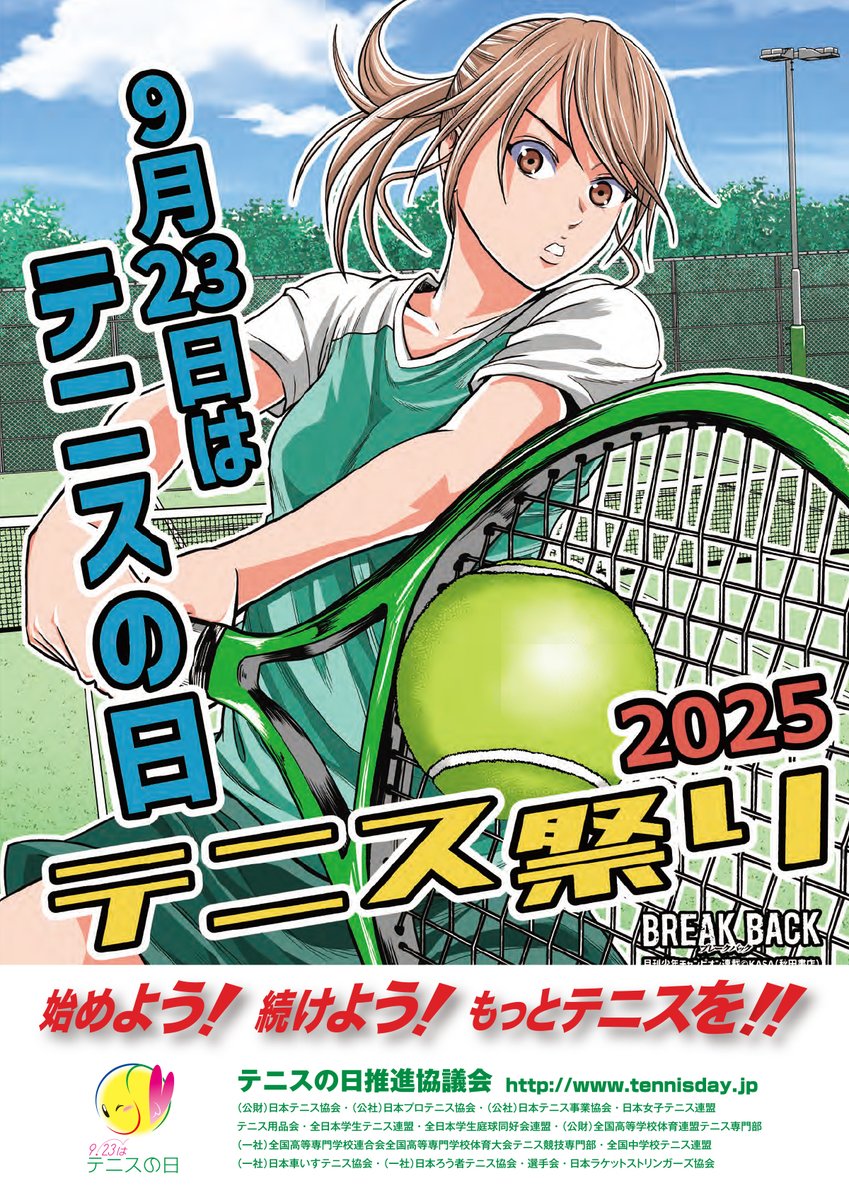 サイボク 【公式】 on X