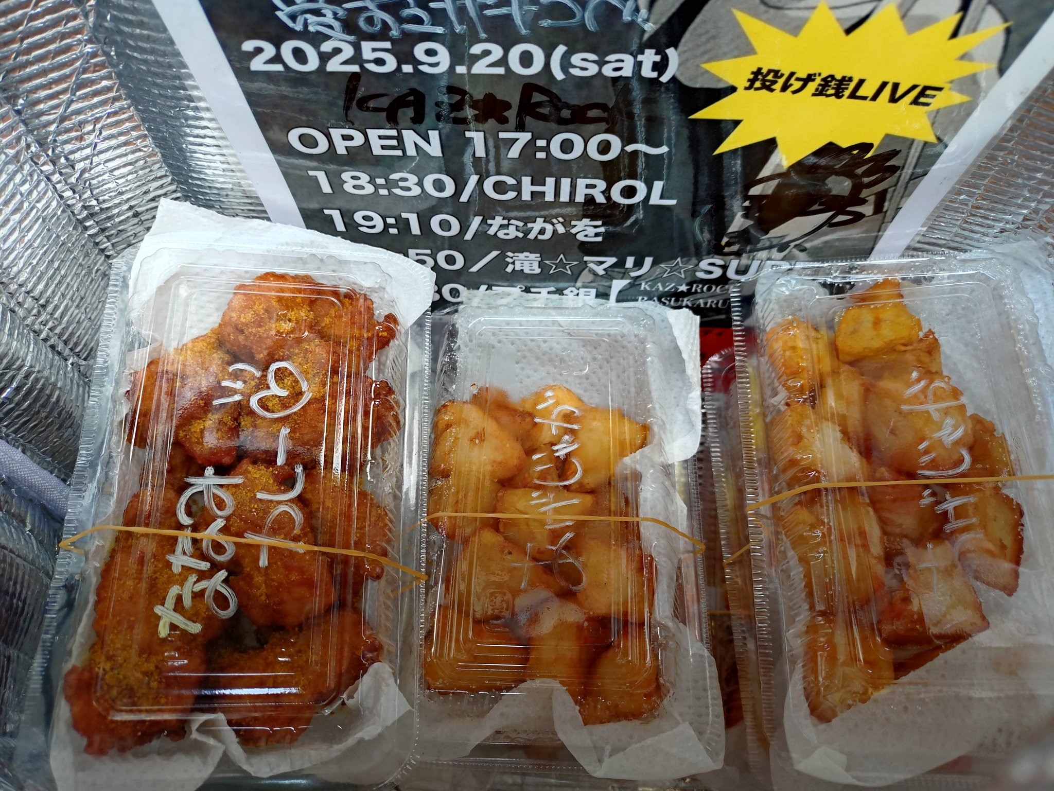 から揚げ ビストロジューシーから揚げ | Panasonic Cooking | Panasonic
