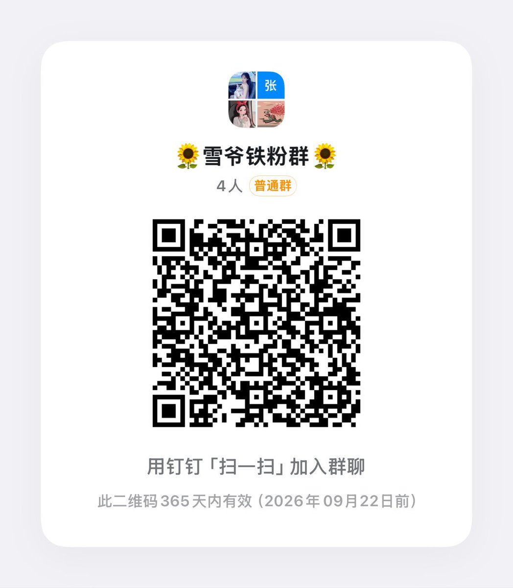BTC2168's tweet image. #盘古    #PGA  3.2啦.今天下午14:00

左右关注.二期  #NFT 开枪.免费挖 PGA

后期卡牌还有分红.一共就两万张.现在

二期一万张.售完无.全靠抢.

需要了解的自己扫群.欢迎盘古家人