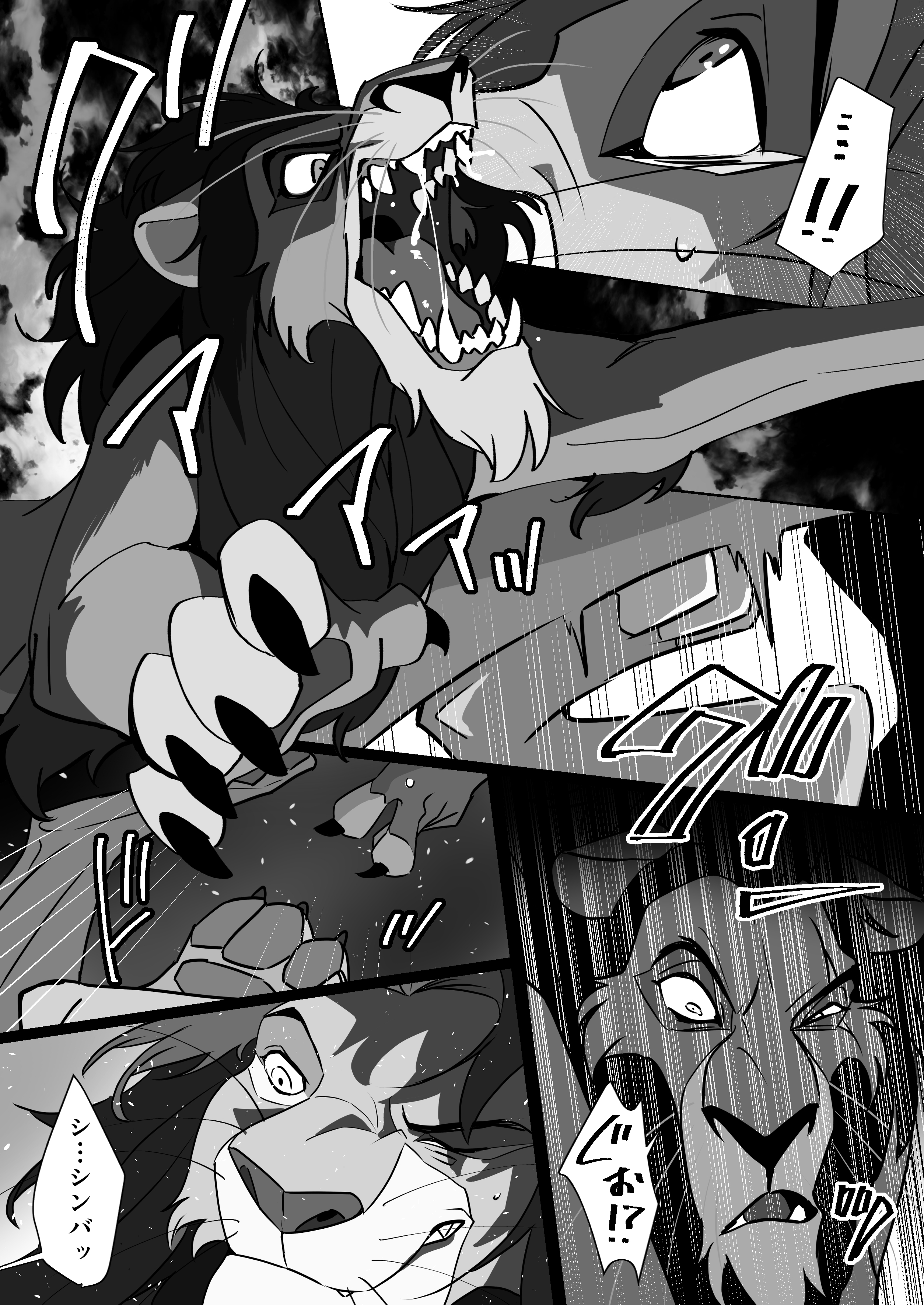 笹丸 (@sasamaru_lion) / X