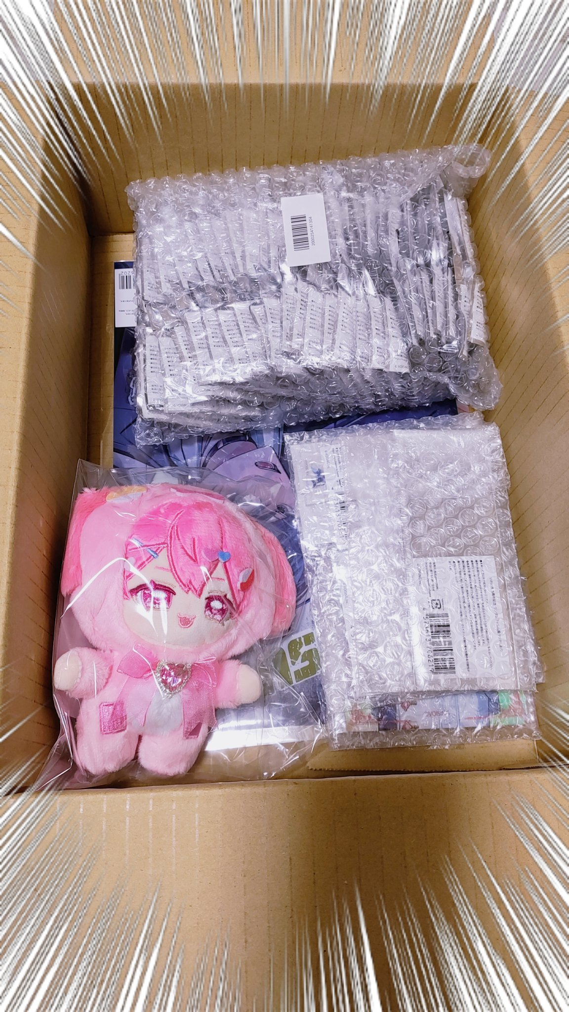 うりりんページ♡⃜ Rin(りん)@ on X: 