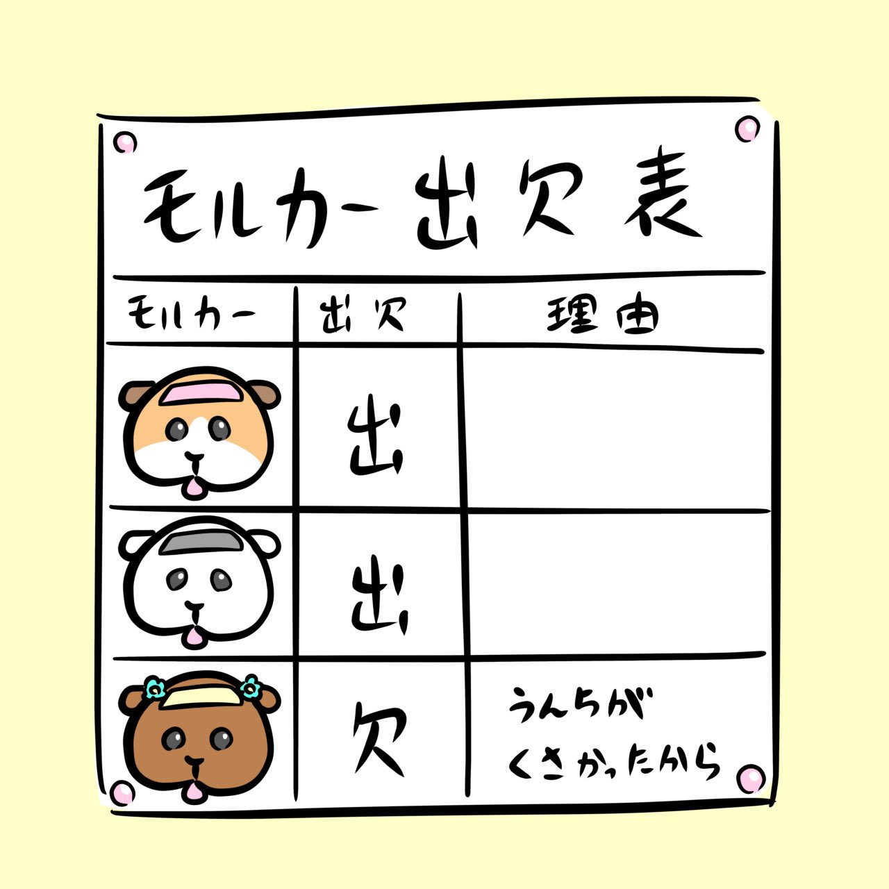 MonMoko　その他の方のご購入不可です。 mumu on X: 