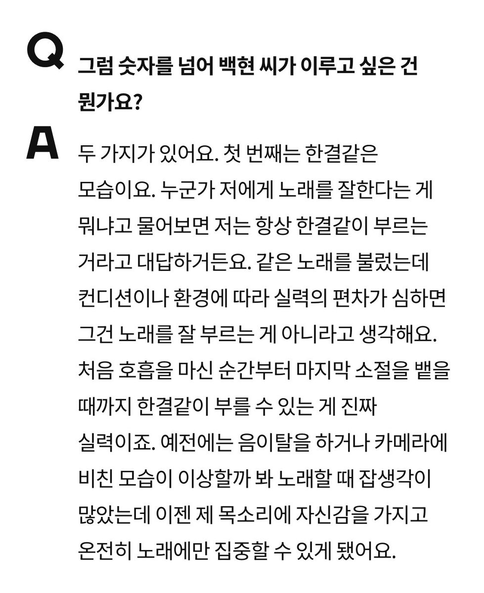 대박꼴림..
이런말밖에못하는날용서해