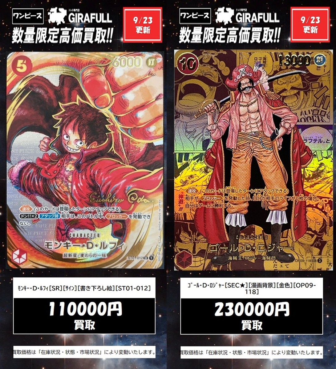 ハルページ　レイリー　ナミ　コミパラ サインルフィ ニカルフィ ハルページ レイリー ナミ コミパラ サインルフィ ニカルフィ