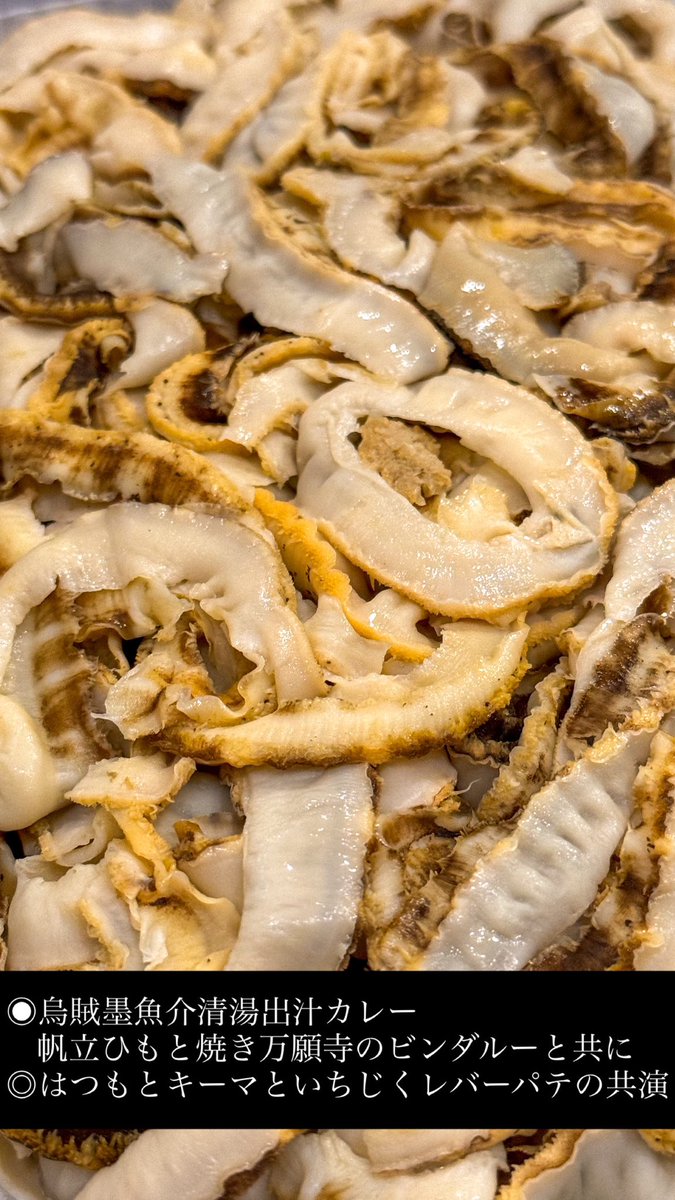 おはこん🙋🏻
昨日は平日でしたが祝日なみの賑わい
お休み取っていた方も多かったみたいですね
本日は祝日営業なので
いつもより1時間長い15時L.O
本日もたくさんご用意しておりますので
皆さまのご来店お待ちしております💁🏻