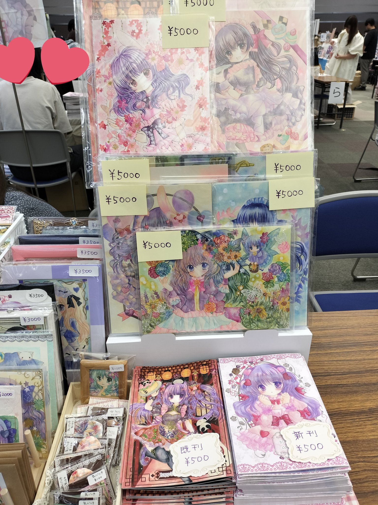 🍒ちぇりこ🍒 そうさくマーケット「も05a 」紅楼夢「E-07b 」秋