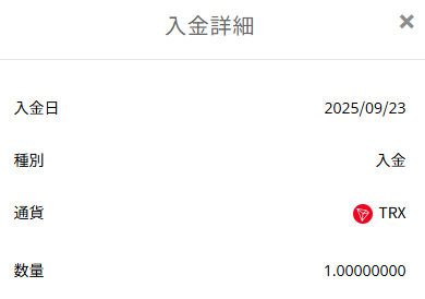 oyasu0519's tweet photo. テストトランザクションが着弾っ！

#cryptopia 
#TRX https://t.co/2Ifg3VOiL9