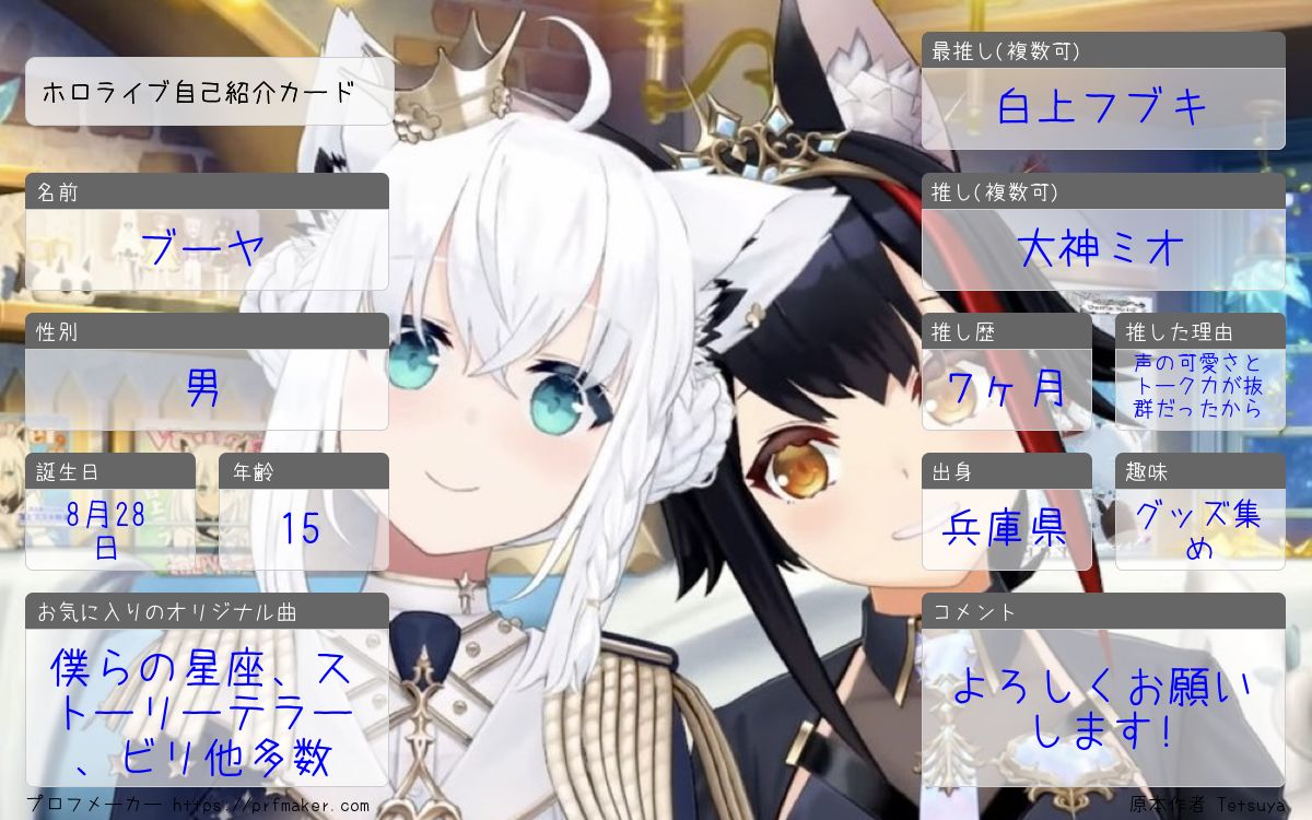 トレンドの通り道 (@yt42707983): 
