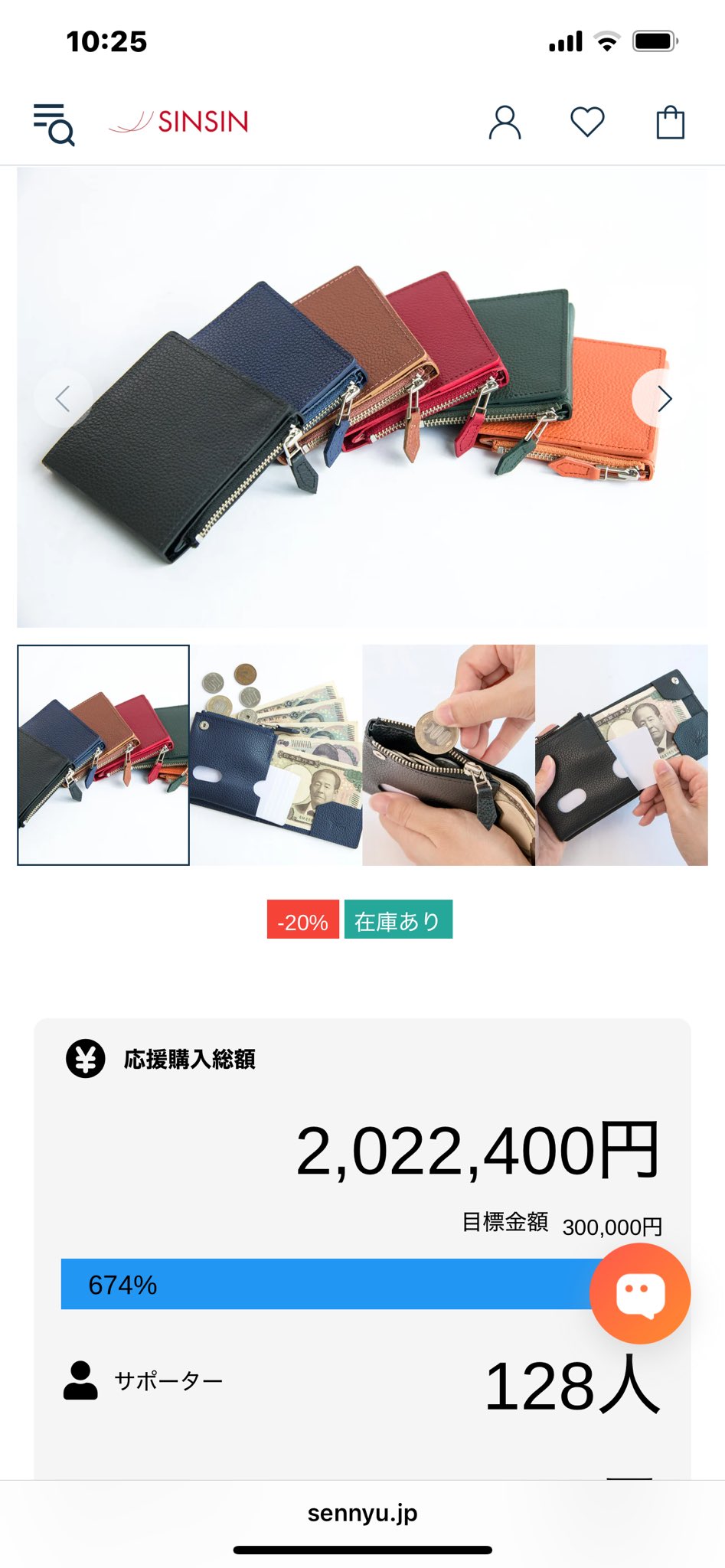 ❤一流革職人が一工程ずつ丁寧に縫製し仕上げた一級品♪❤最高級本革製☆長財布 新進工房 (@sinsinkobo) / X