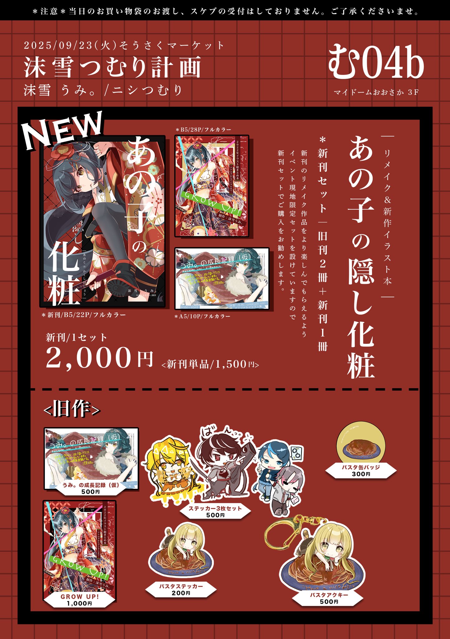 co-miページ✩.*˚ セール】【led.tokyo】CROPPED COLOR C/G（ニット/セーター