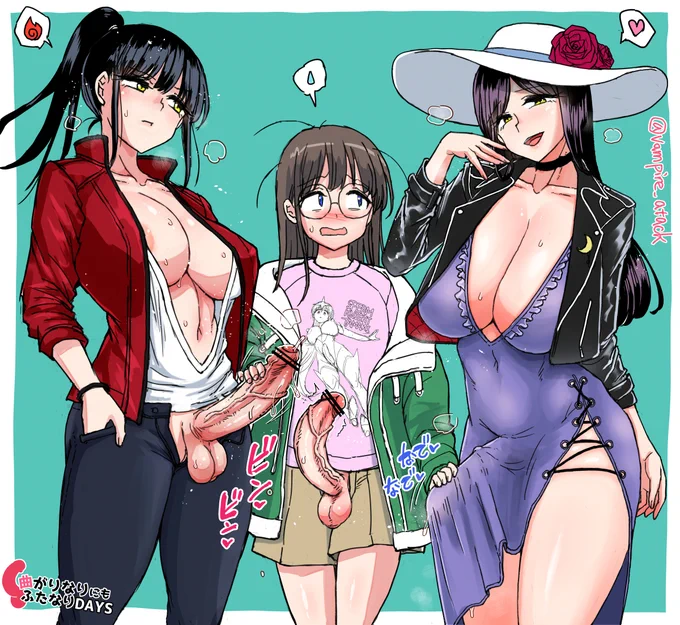 #何でもいいので3人組を上げろ
おねえさまも叔母さまも性欲強くて大変🍌 