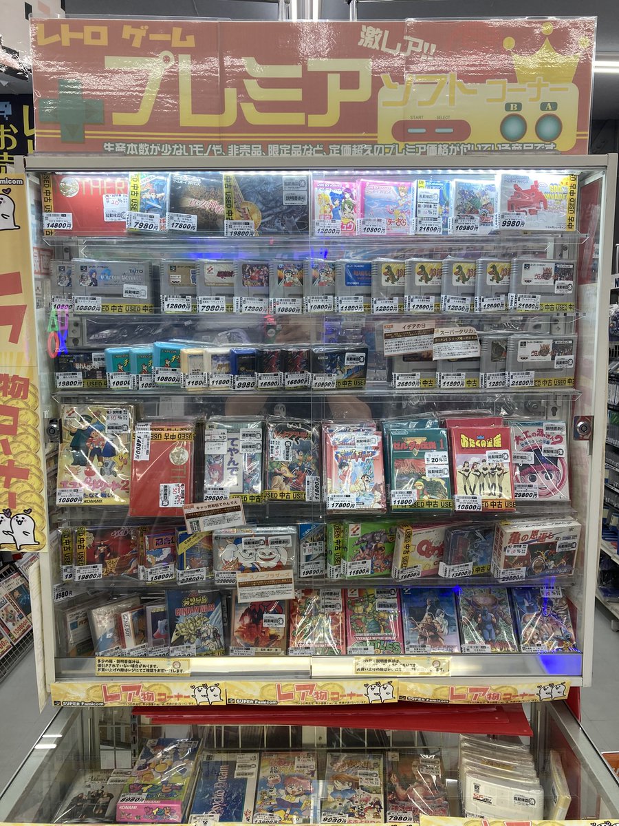 RCファン　懐かしく置いてましたが好きな方どうぞ。 RCファン 懐かしく置いてましたが好きな方どうぞ。 RCファン