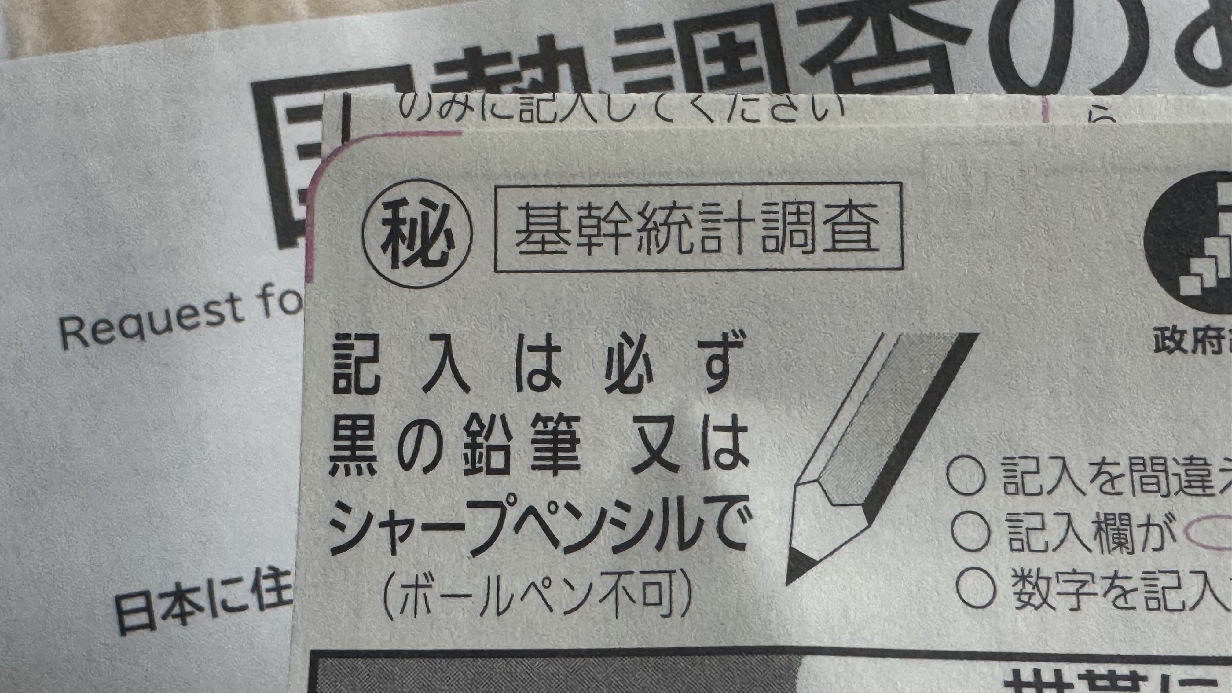 にゃっか（無言取引◎）様 リクエスト 2點 まとめ商品，共30点 にゃっか（無言取引◎）様 リクエスト 2点 まとめ商品 - メルカリ