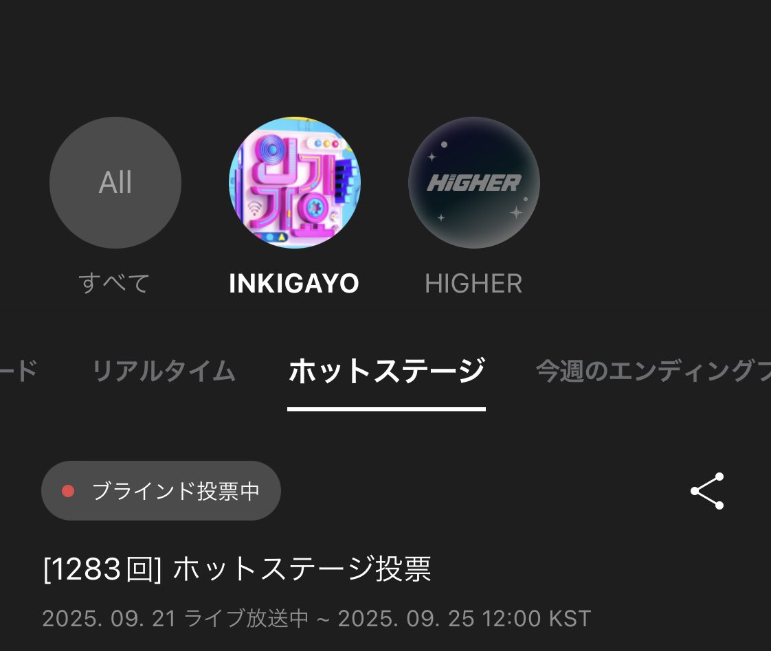 ruto_m0405's tweet photo. 9/23インガHOTSTAGE 投票3日目
完了しました🗳️
♥️Higherアプリで
♥️9/25 お昼12時まで投票❣️
#TREASURE1位カジャ
#TREASURE #PARDISE
#TREASURE_PARADISE https://t.co/F3r2cXFt13