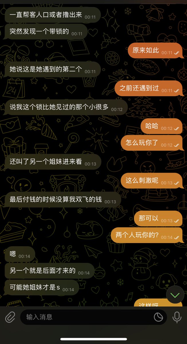 S18004145S's tweet photo. 这个小狗带着锁去按摩店，被技师小姐姐发现带锁，开始调教他，还叫来姐妹一起玩他，最后也是用震动棒震锁，给他震出来了，看来也不是什么正经按摩店，还有震动棒，哈哈！这样的经历也是挺刺激哈，各位小狗又想这样体验的也可以带锁去哟！ https://t.co/wjJklDieUB
