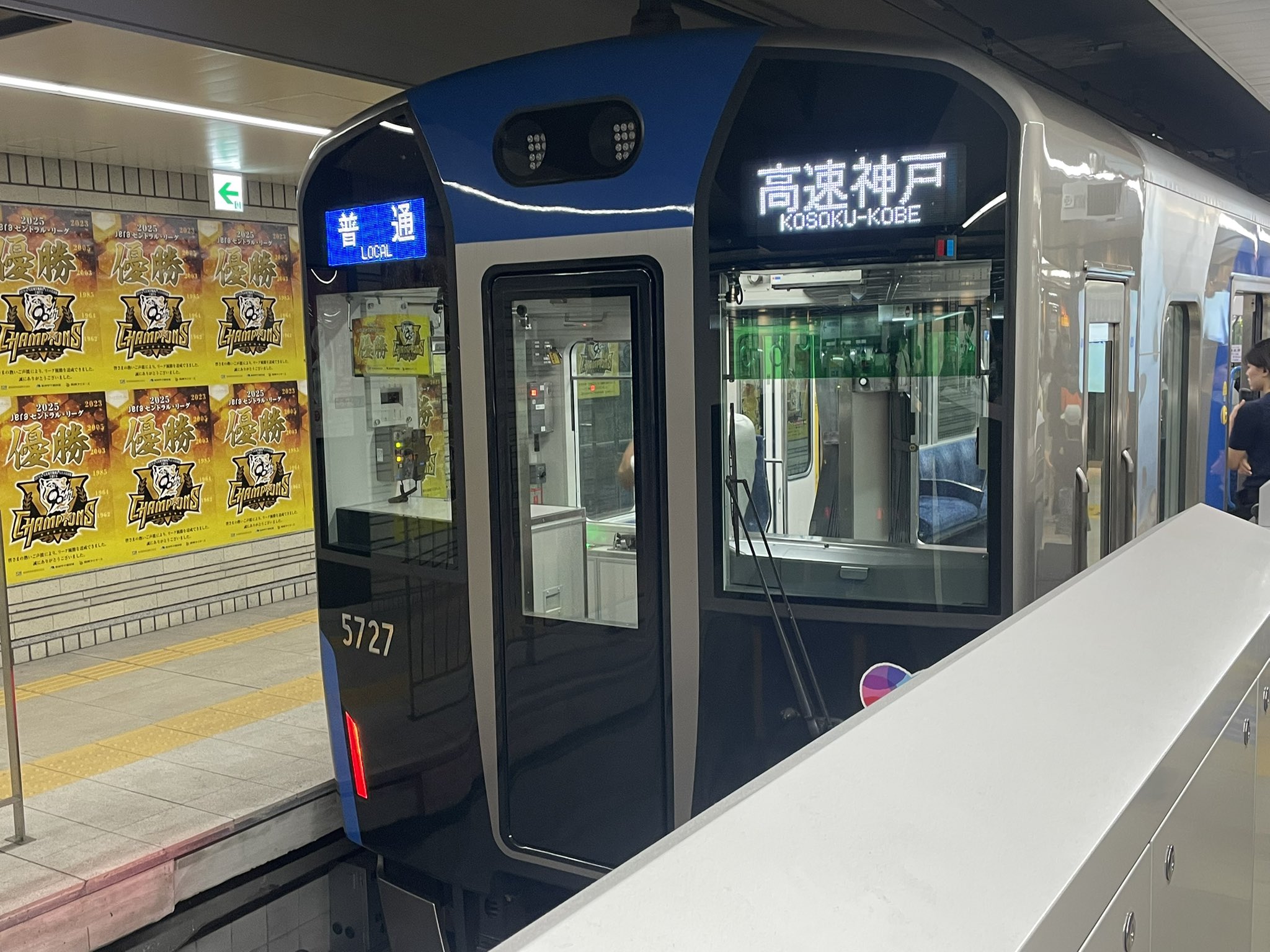 阪神電車 pikarail's blog: 150329-阪神電鉄-センバツ臨時特急。