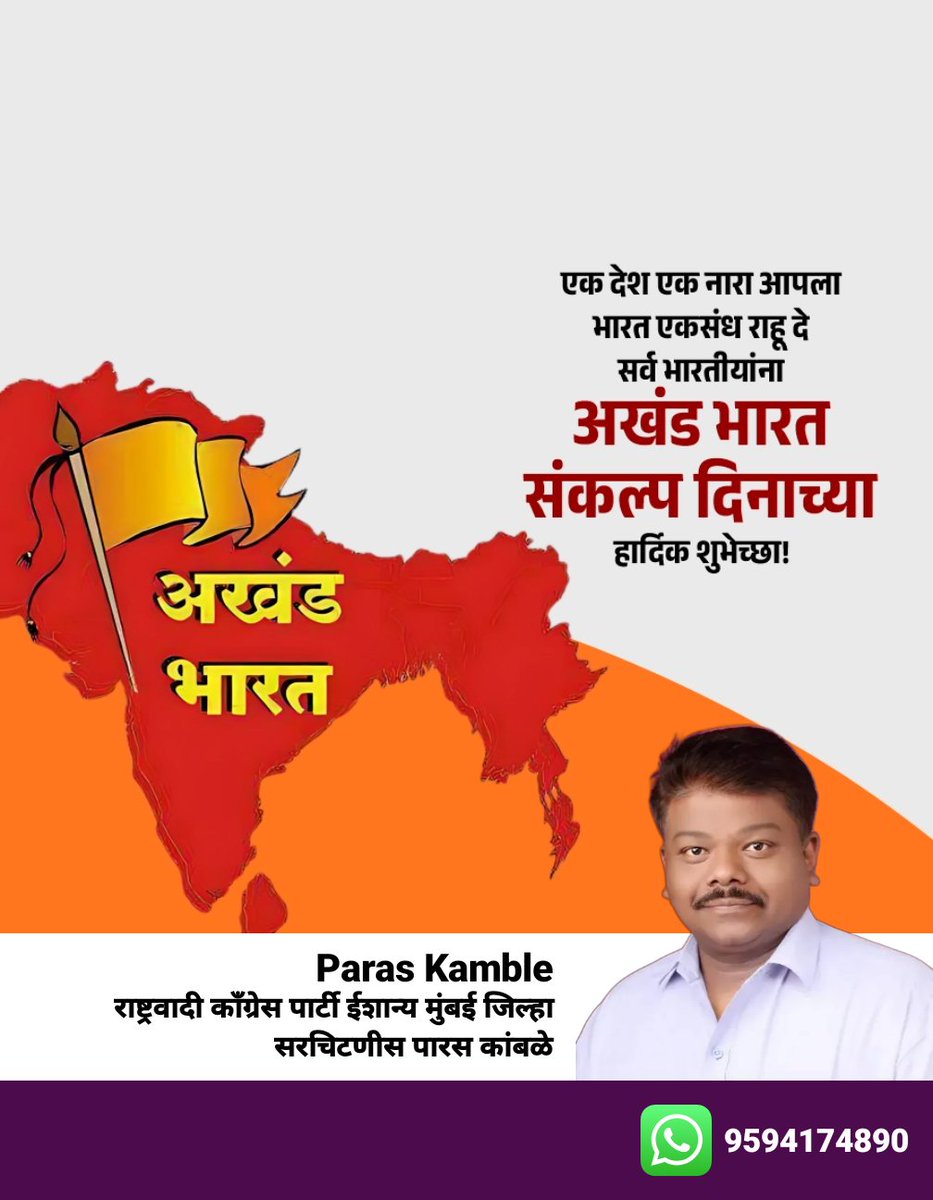 ParasK16480's tweet photo. https://t.co/2ylEJmKvF2