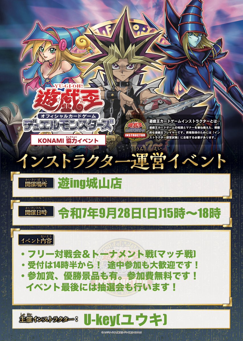 即日発送＆フォロワー様5%オフ❗️ 大会構築　K9VSデッキ　④ 遊戯王デッキ K9VSデッキ ガチ構築 - メルカリ