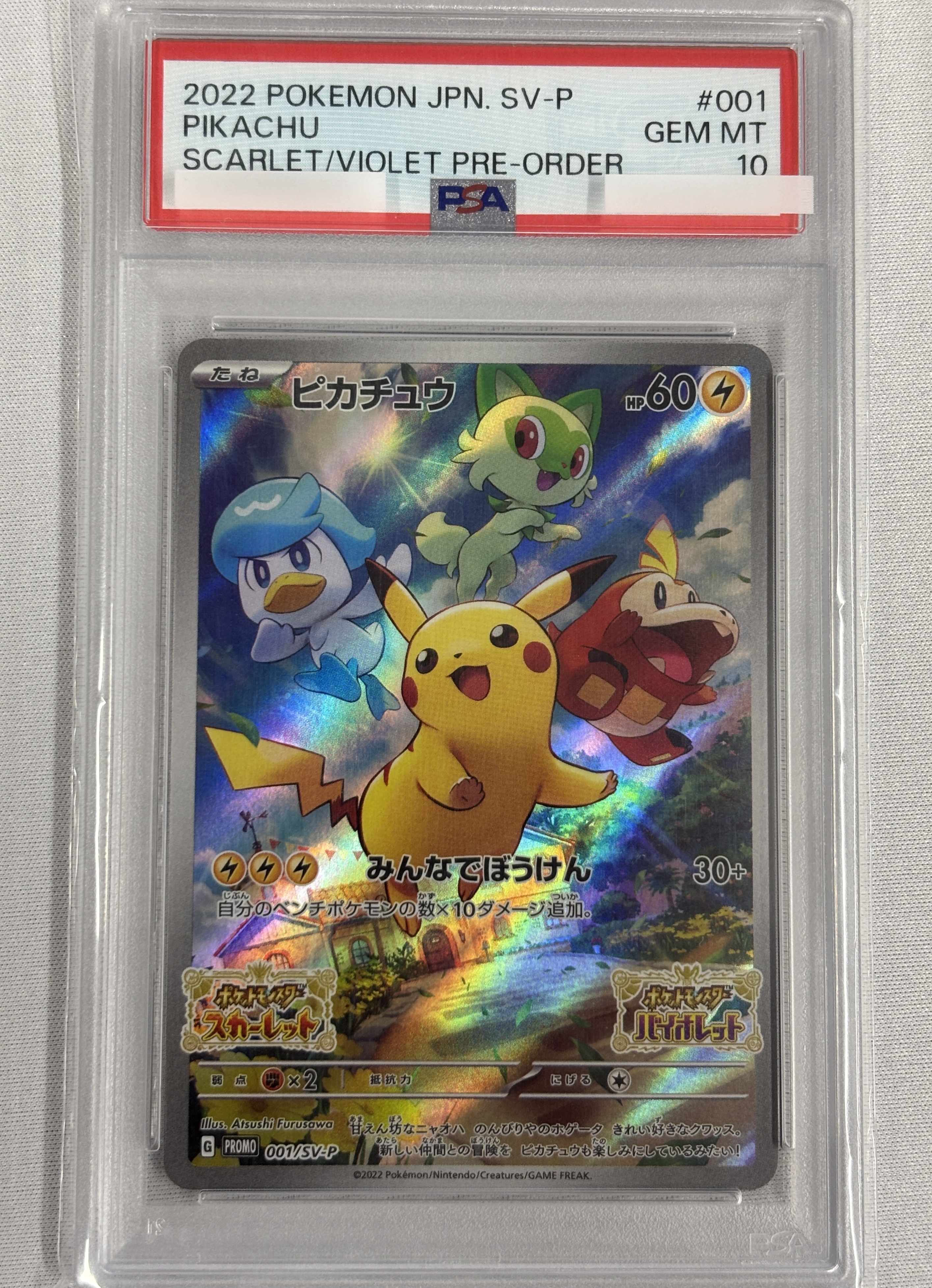 ポケモンカード スクラップナンバー まとめ売り 37枚 Pokemon Center Fukuoka Special Box - Japanese Exclusive