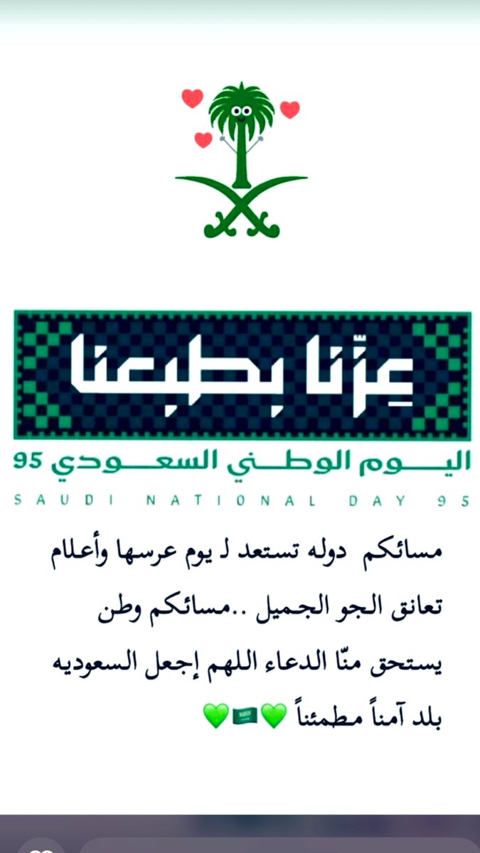 razan_km's tweet photo. https://t.co/GLd19oTuJD