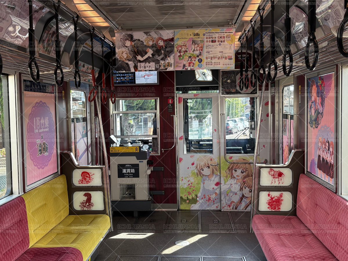 【#コミック百合姫／一迅社宣伝】
🎀本日開催！🎀
「コミック百合姫」20周年、叡山電車100周年を記念したコラボが開始いたしました！🫧ぜひお楽しみください✨

&lt;第1弾&gt;開催期間
2025/9/23(火・祝)～2026/1/9(金)予定

詳細はこちらから
🔗eizandensha.co.jp/wp-content/upl…