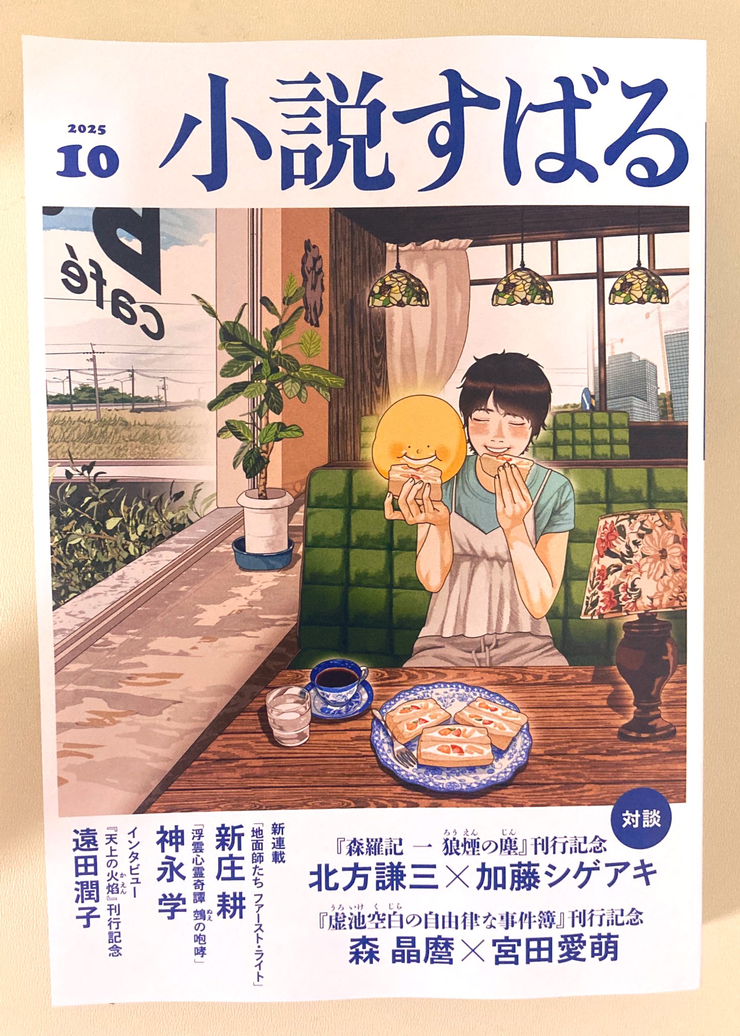 はるかな町 (1979年) (集英社文庫) はるかな町 (1979年) (集英社文庫) エンタメその他