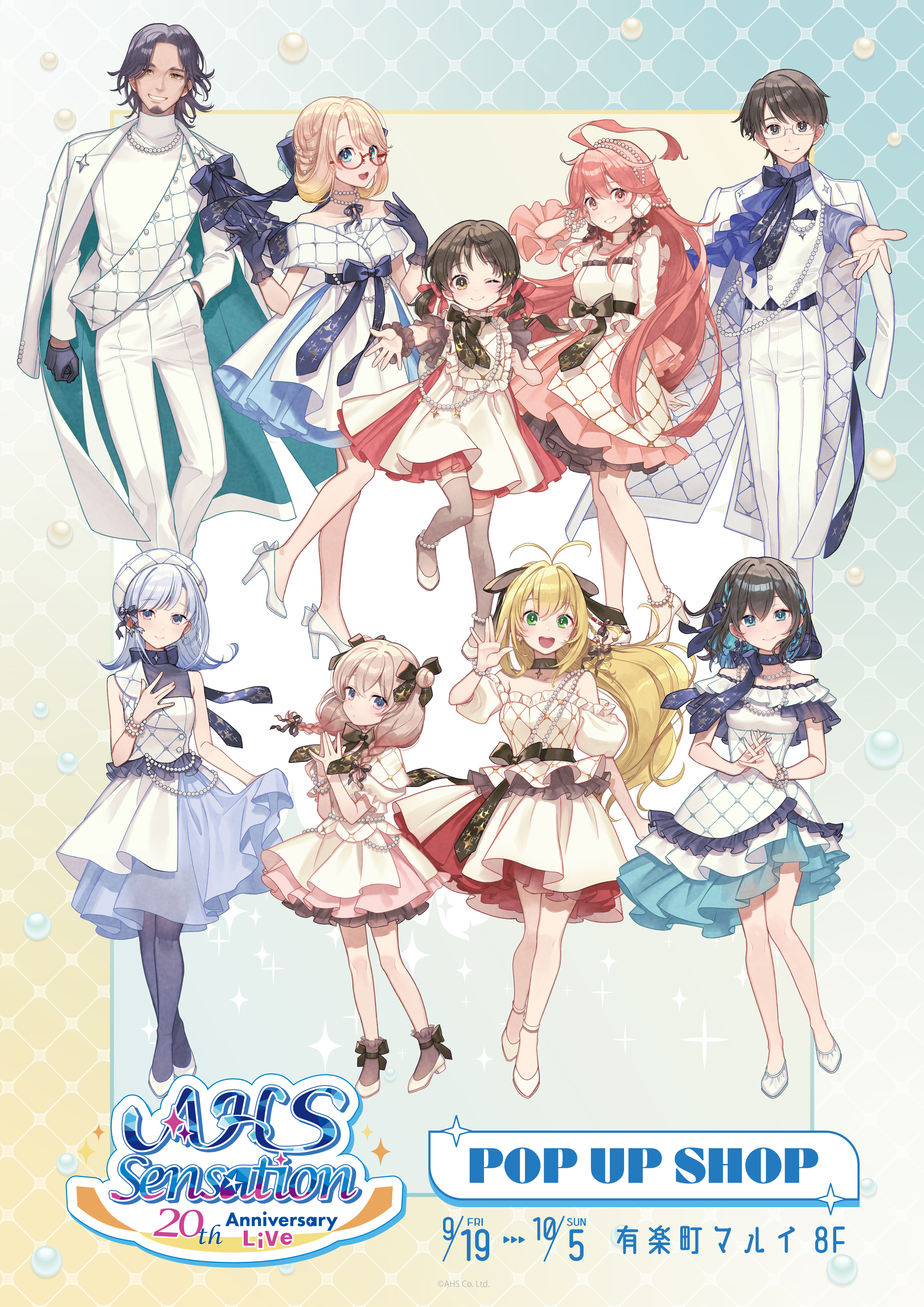 AHS 桜乃そら おすわりぬいぐるみ 桜乃そら(17)公式 on X: 