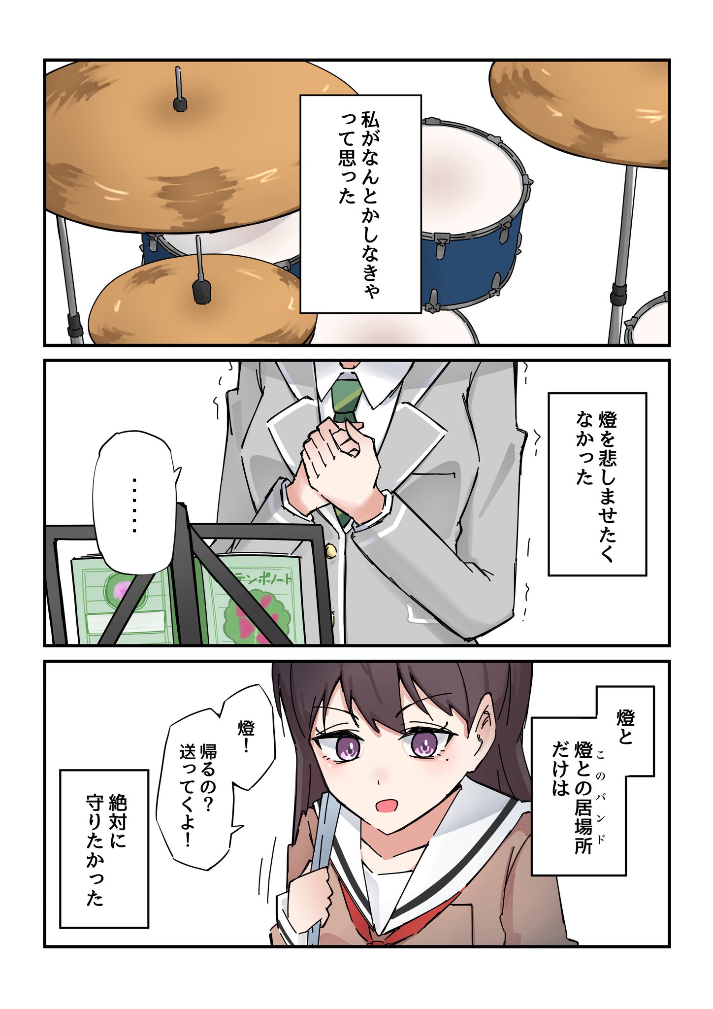 コメントいただいたszkickです わふきち on X: 