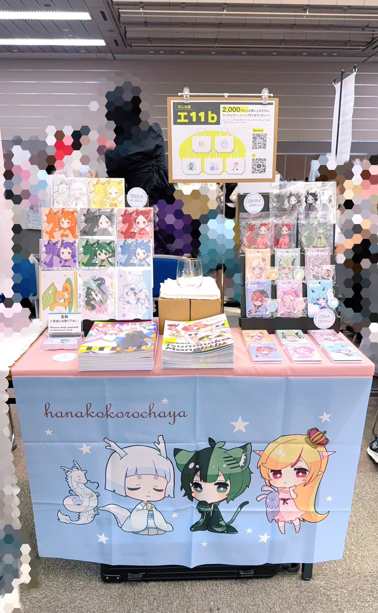 こことら@そうさくマーケット【エ11b】 on X: 