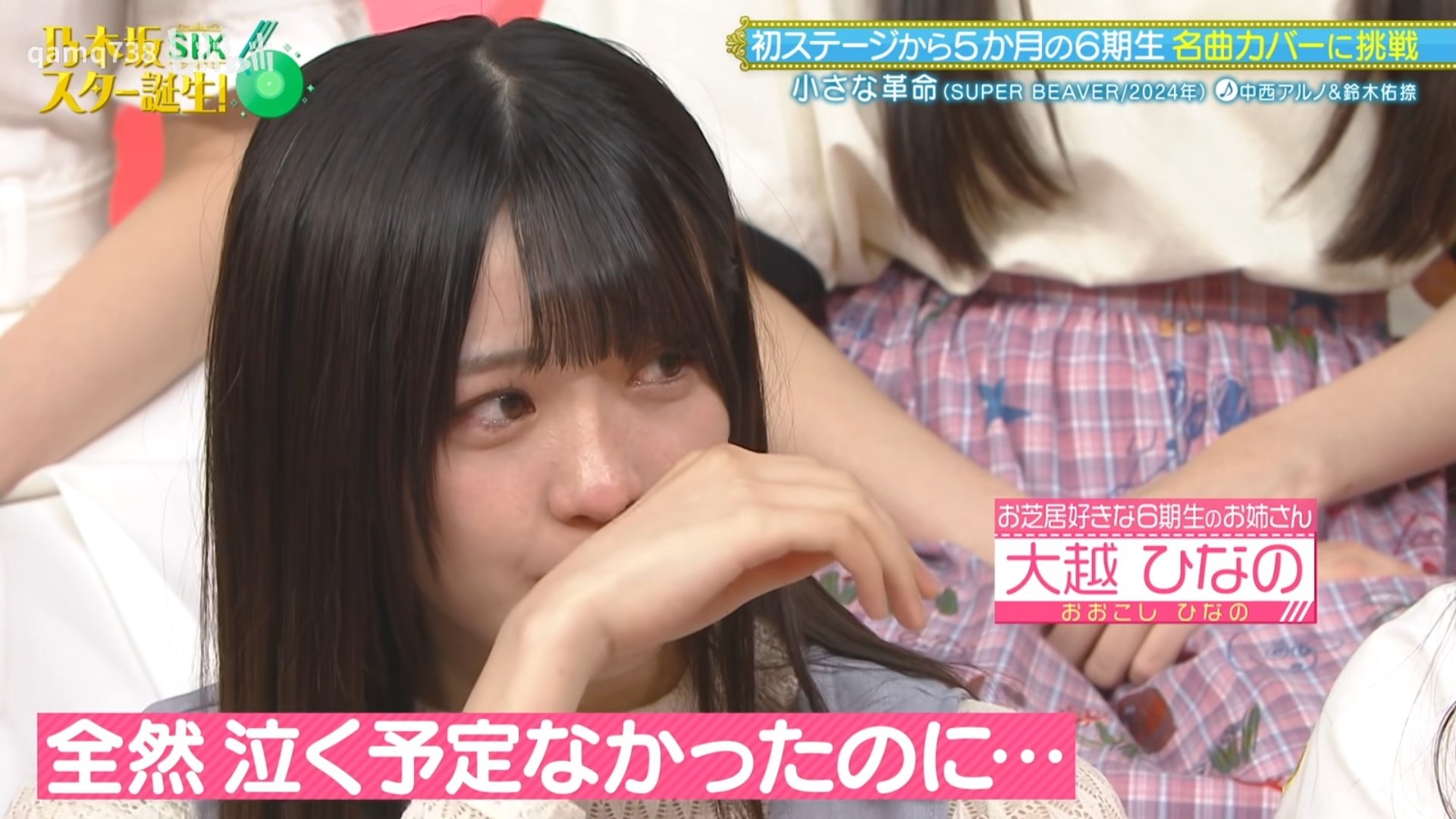 乃木坂46 6期生 大越ひなの サイン入り チェキ 乃木坂46 6期生 大越ひなの サイン入り チェキ - メルカリ