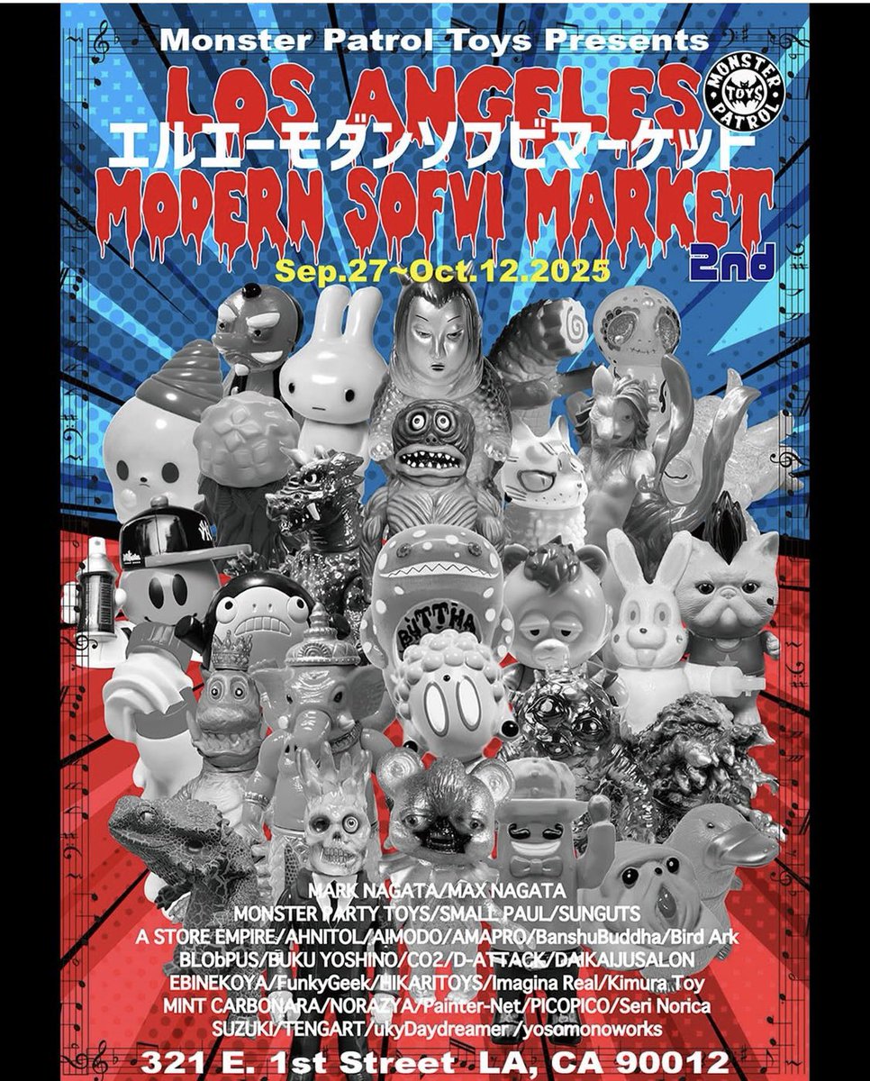 Sept.27th 12-7pm LA MODERN SOFVI MARKET Monster Patrol Toys