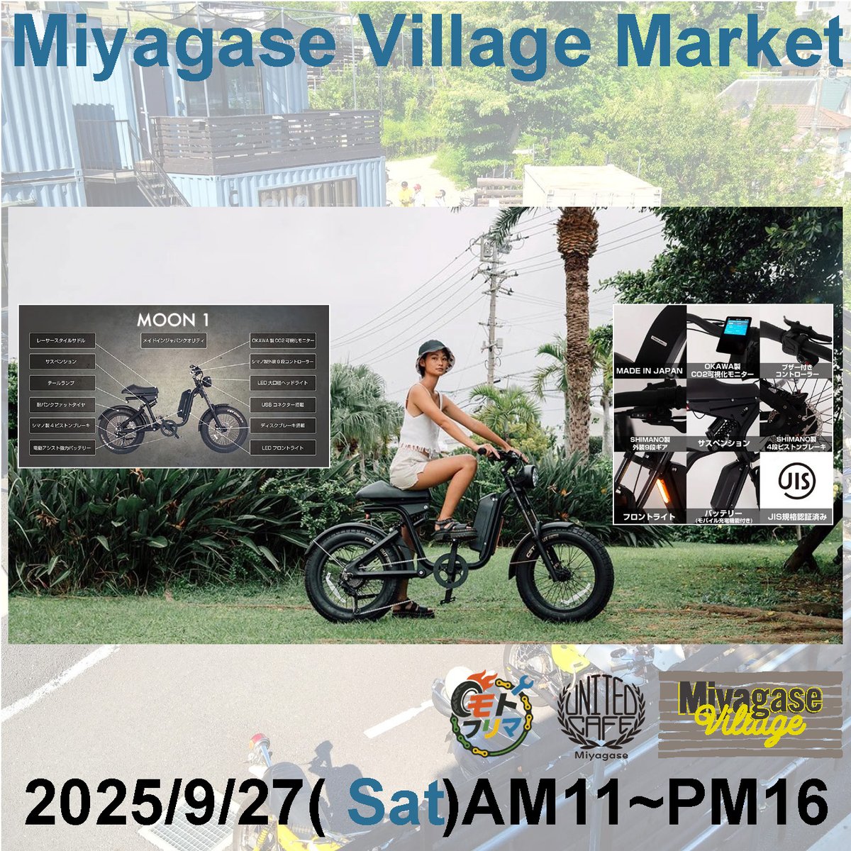 MiyagaseVillage's tweet photo. Miyagase Village Market
【モトフリマ Vol.4】
出店者様のご紹介です。
【RIDEARTH】
RIDEARTH(ライダース)は、メイドインジャパンの電動モビリティメーカーです。国内工場で丁寧に作られた車両は、JIS規格認証の高品質と充実した保証で安心して長くご愛用いただけます。環境にも優しく、日々の移動をさらに快適でスマートに。未来へつながる新しいライフスタイルを始めてみませんか？
■ 開催概要
オートバイにまつわる 「車体・部品・用品・サービス・
アート・ファッション」 を中心としたフリーマーケット
です。Miyagase Villageならではの自然あふれるロケーシ
ョンで、バイク好きが集まる交流の場を一緒につくり、
楽しみましょう！
■ 開催情報
日時：2025年9月27日(土) 11:00～16:00 ※雨天中止
会場：Miyagase Village〒243-0307 神奈川県愛甲郡愛川
町半原2574
入場料：無料
■ 同時開催
UNITEDcafe合同展覧会
■出店者
RK auto detailing
SAGAMI STREET
TowFace
KYT JAPAN /（株）CORDA MOTO
VICTORY CUSTOM PAINT
きみはバイクに乗るだろう
SUBARM(UNITEDcafe宮ヶ瀬合同展覧会出品中！)
RIDEARTH
はらぺこライダー
■ お問い合わせ
主催：Miyagase Village
電話番号：070-9022-3477