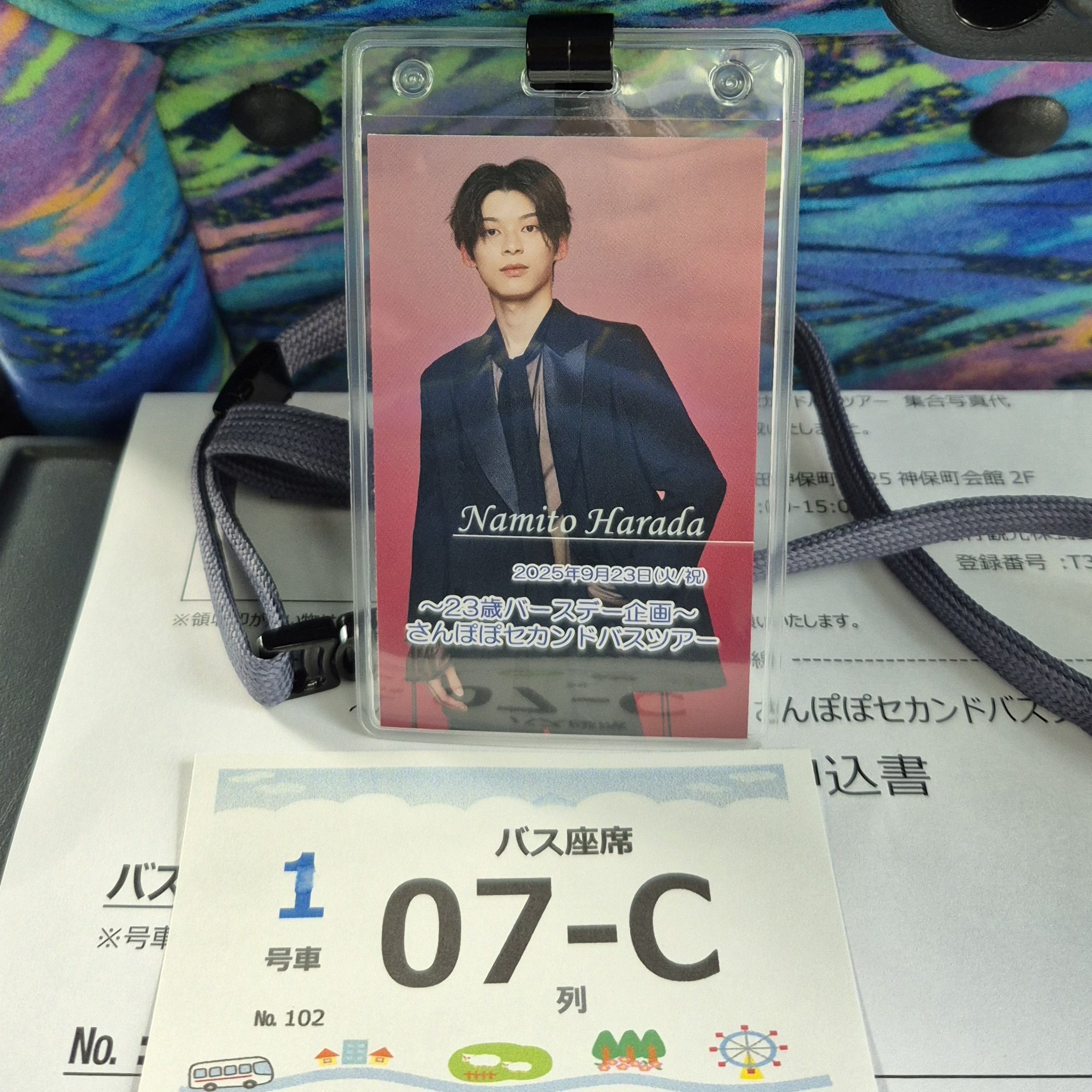 よっしー様おまとめです。 専用ページ よっしー様7/15 - メルカリ