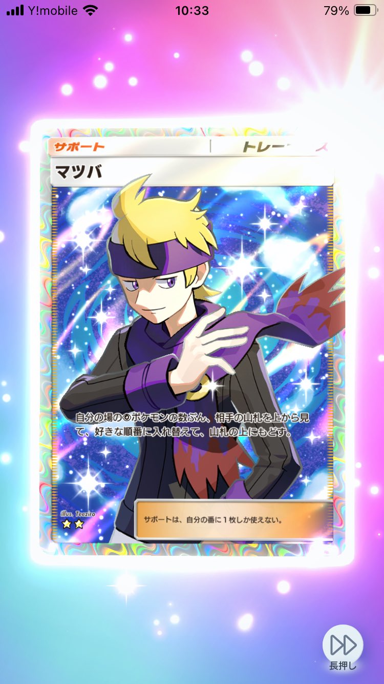 こあらん🐨の復活🔥 (@mmmkaronia) / X