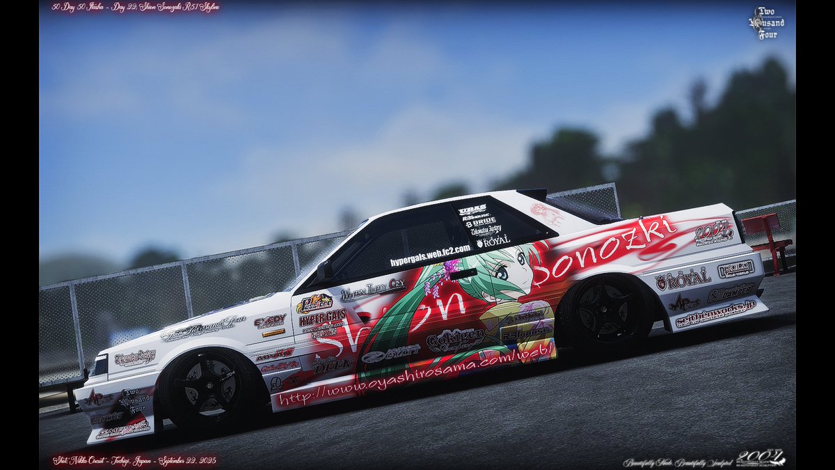 2004Collective's tweet photo. - 30 DAY 30 ITASHA
- DAY 22: SHION SONOZAKI R31 SKYLINE
- PRODUCED BY 2004
---------------------------------
#twothousandfour
#carx
#higurashi https://t.co/YoaF24eSUG