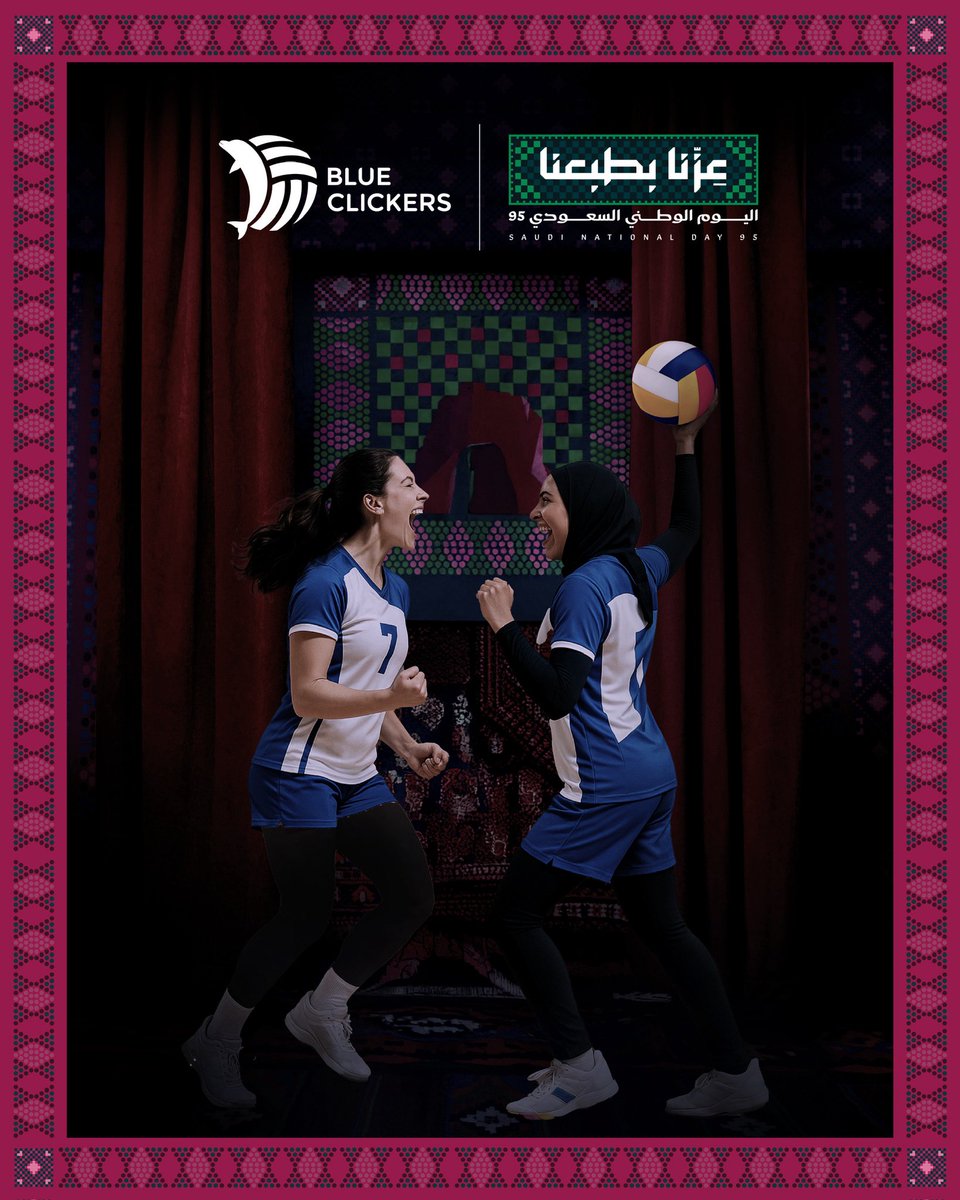 blueclickers's tweet photo. 💚💚كل عام ووطنا الغالي بخير 💚💚
💚💚Happy Saudi National Day💚💚 https://t.co/HmXHELvM2p