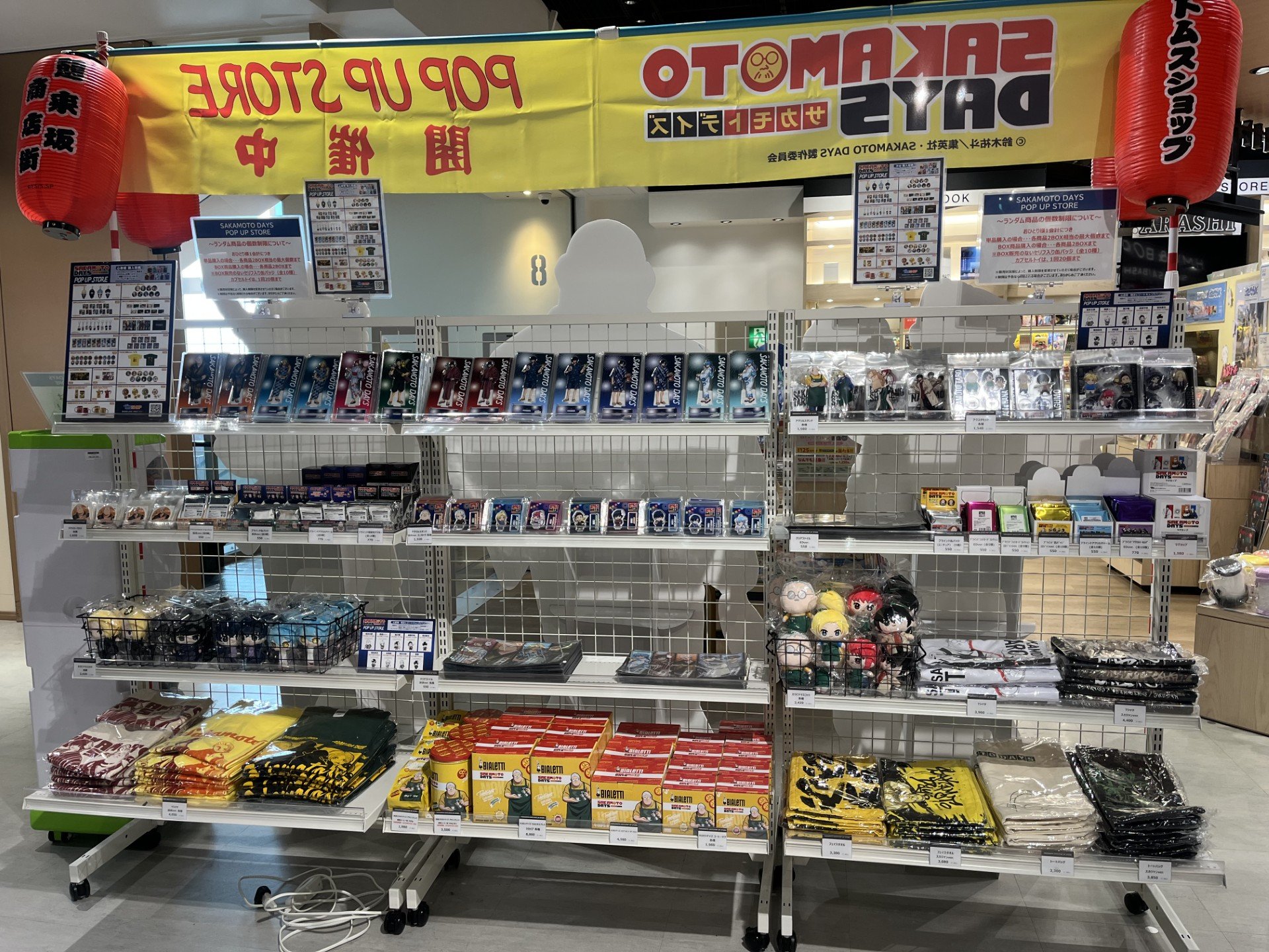 HMV&BOOKS SHINSAIBASHI on X: 