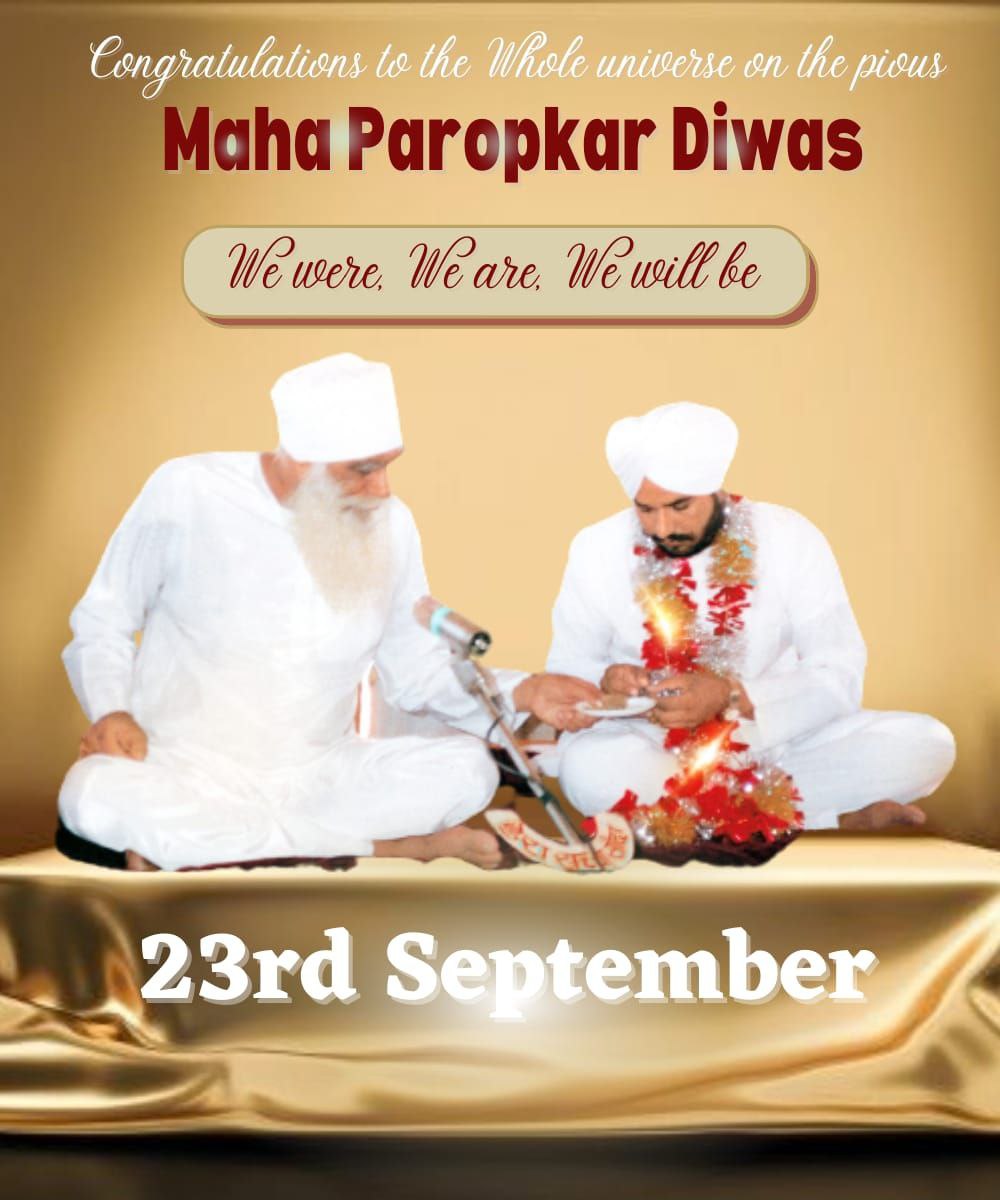 23 ਸਤੰਬਰ ਦਾ ਦਿਨ ਡੇਰਾ ਸੱਚਾ ਸੌਦਾ ਦੀ ਸਾਧ ਸੰਗਤ ਲਈ ਬਹੁਤ ਵੱਡਾ ਇਤਿਹਾਸਿਕ ਦਿਨ ਹੈ,ਕਿਉਂਕਿ 23 ਸਤੰਬਰ 1990 ਨੂੰ ਸਾਹ ਸਤਨਾਮ ਸਿੰਘ ਜੀ ਮਹਾਰਾਜ ਜੀ ਨੇ  ਮਹਾ ਪਰਉਪਕਾਰ ਕਰਕੇ ਸੰਤ ਗੁਰਮੀਤ ਰਾਮ ਰਹੀਮ ਸਿੰਘ ਜੀ ਨੂੰ ਦੋਨਾਂ ਜਹਾਨਾਂ ਦੀ ਦੌਲਤ ਬਖ਼ਸ਼ੀ। #MahaParopkarDiwas